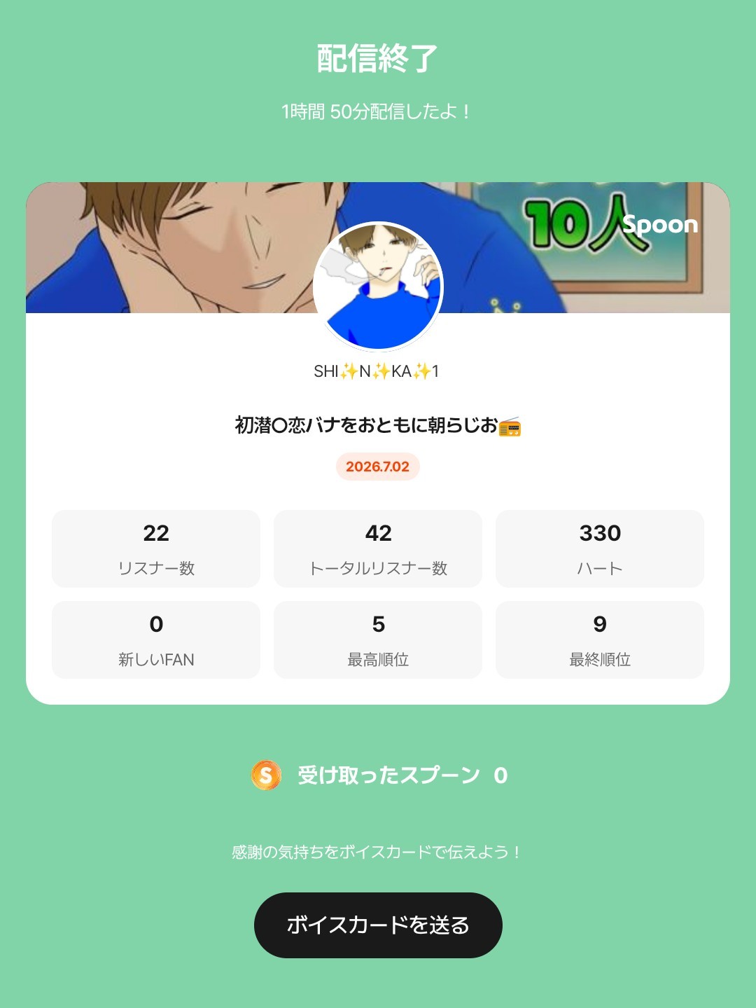 POST
