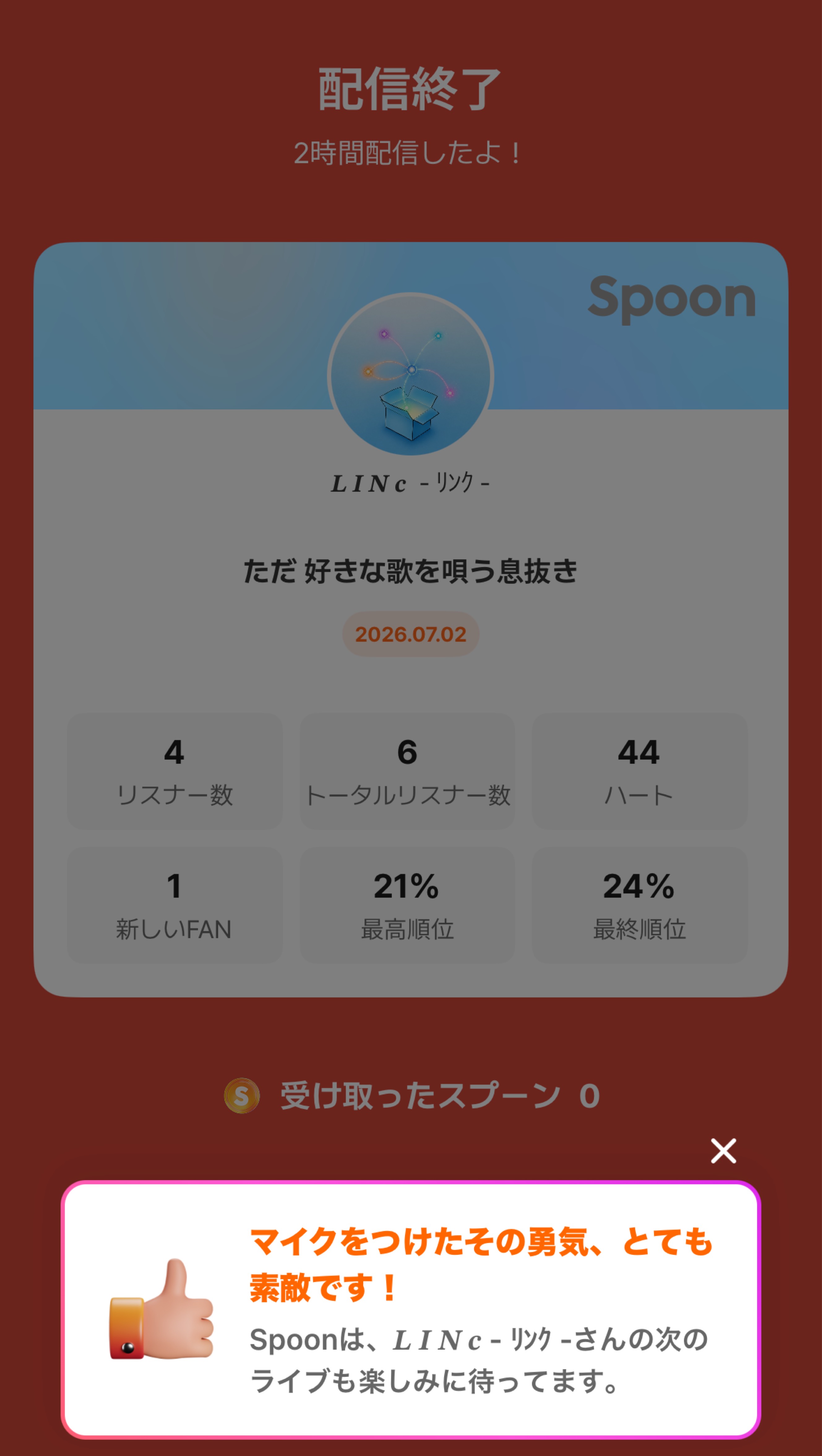 POST