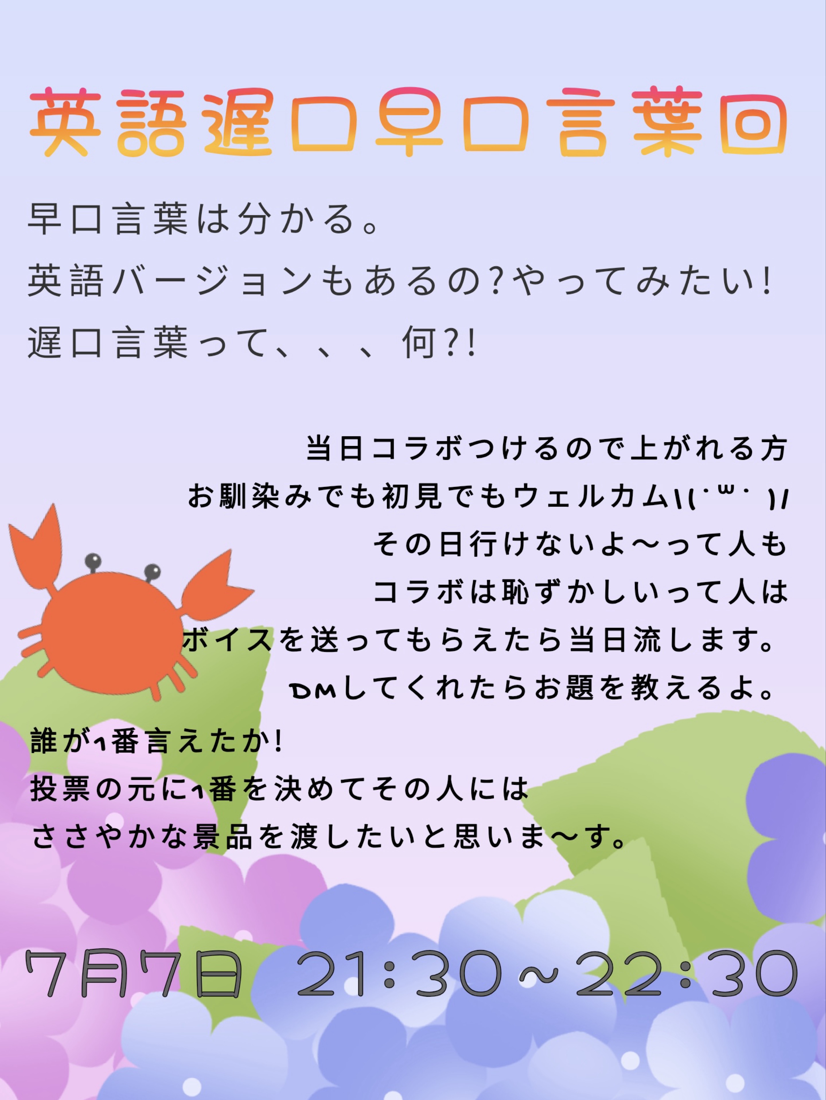 POST