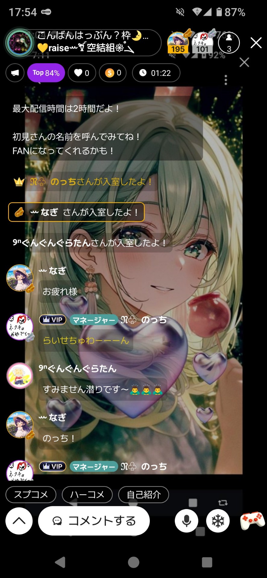 POST
