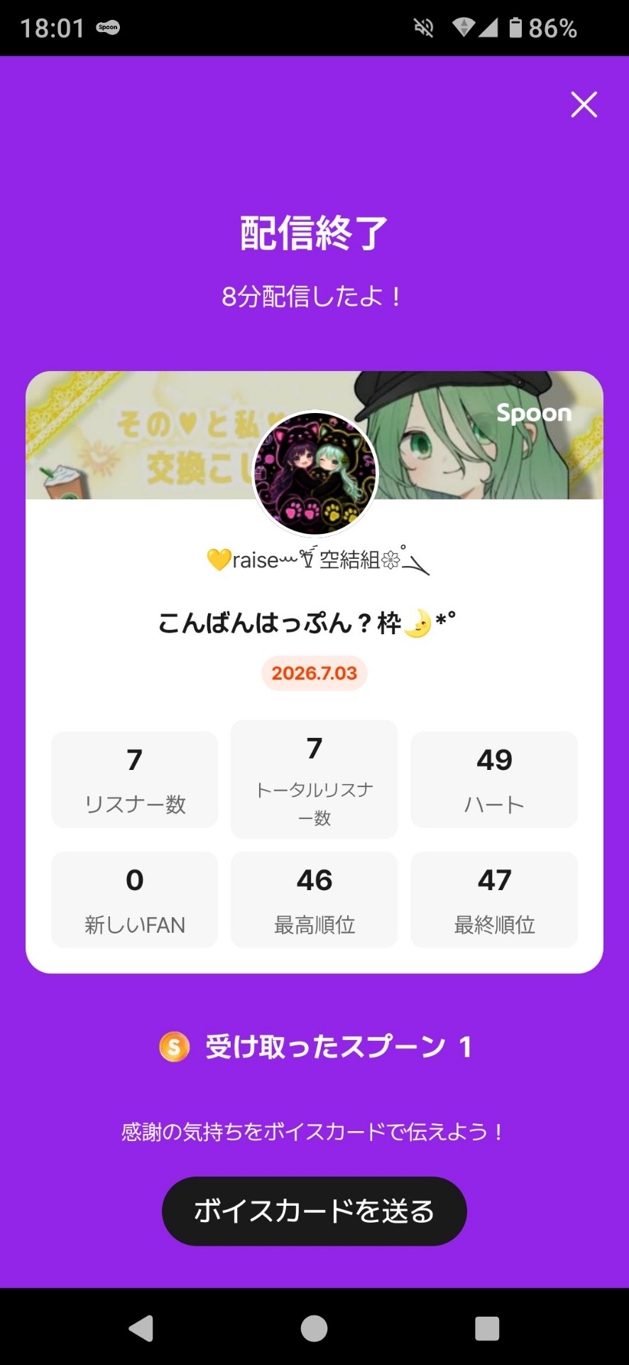 POST