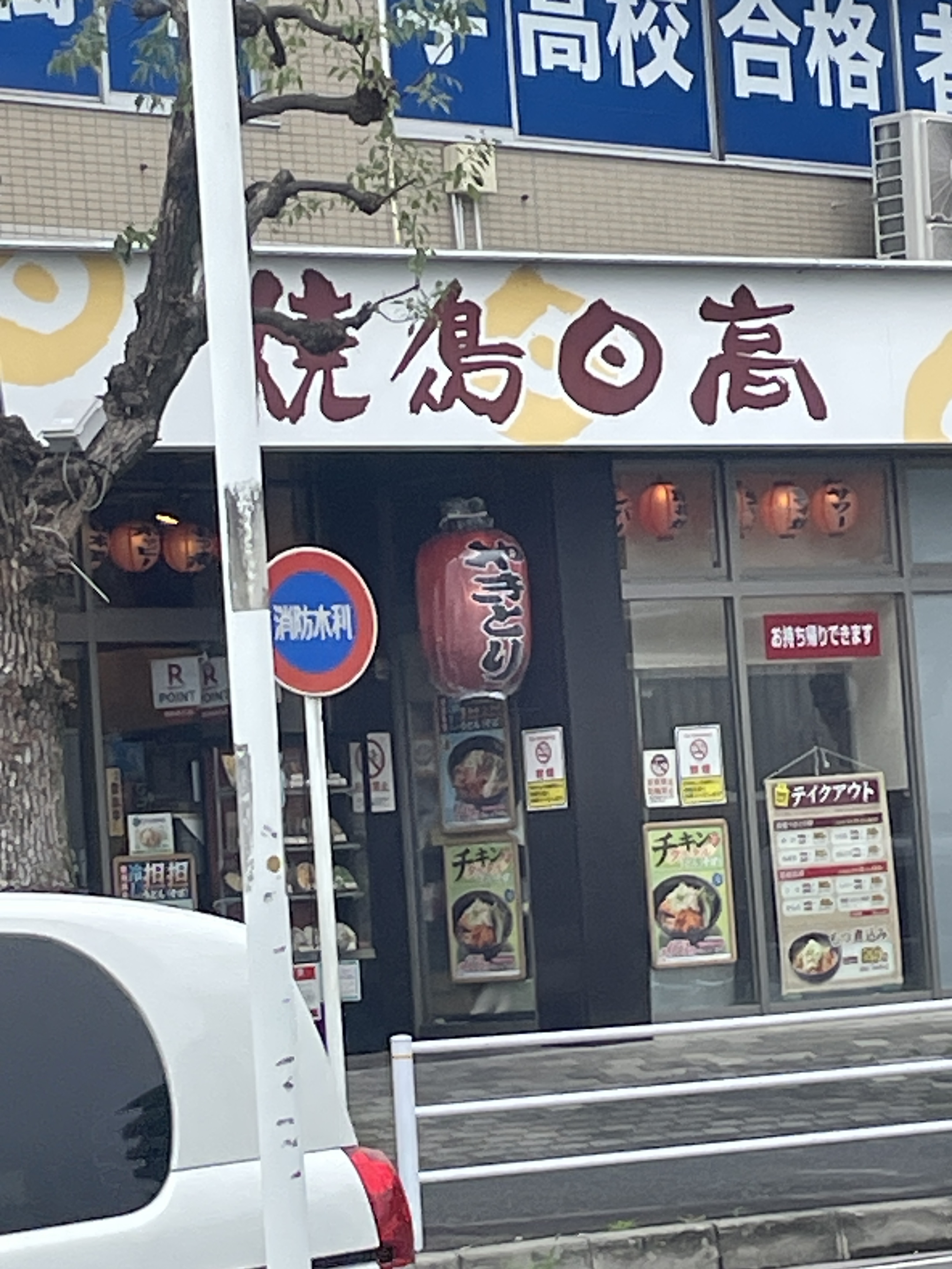 POST