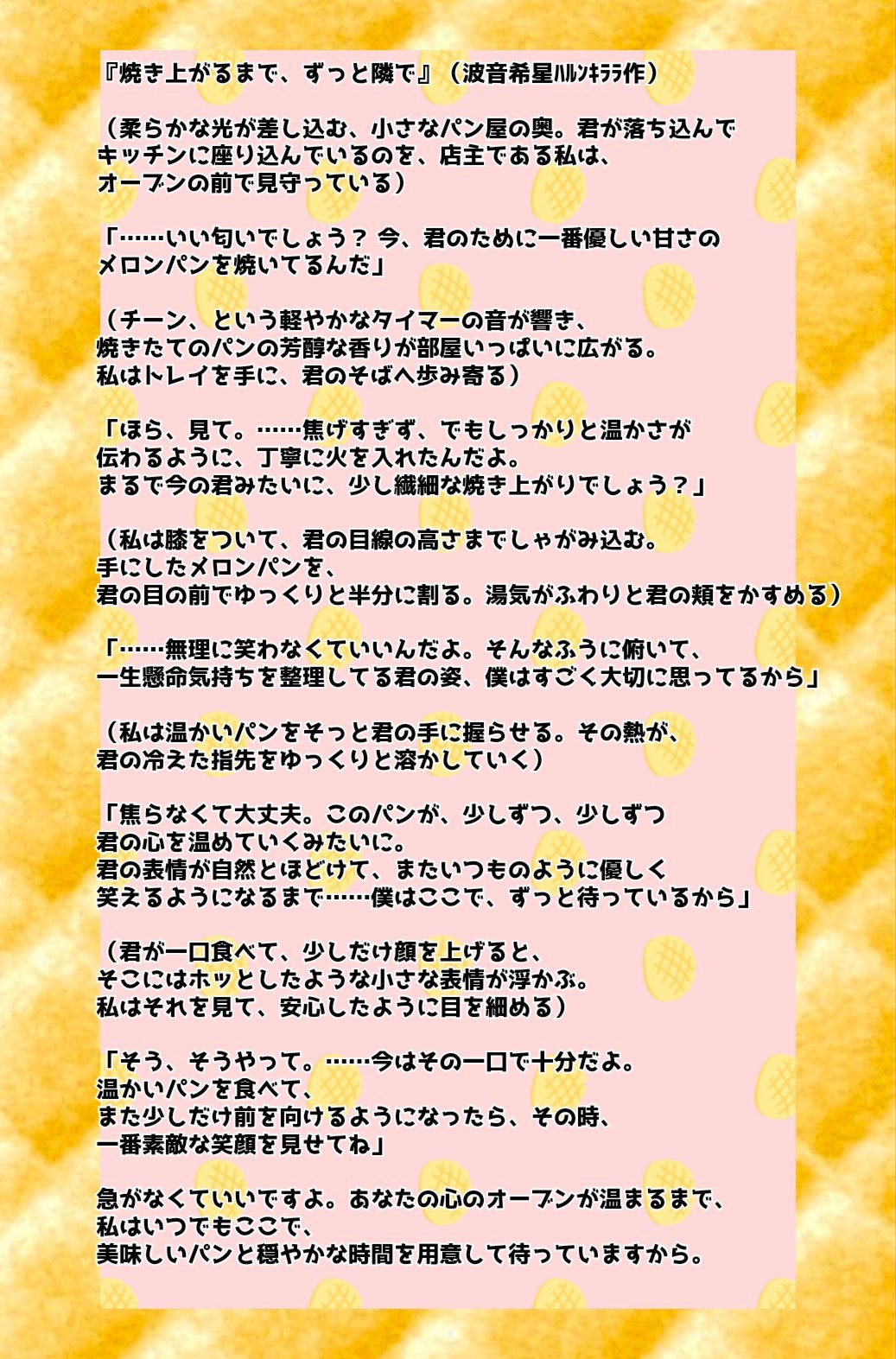 POST