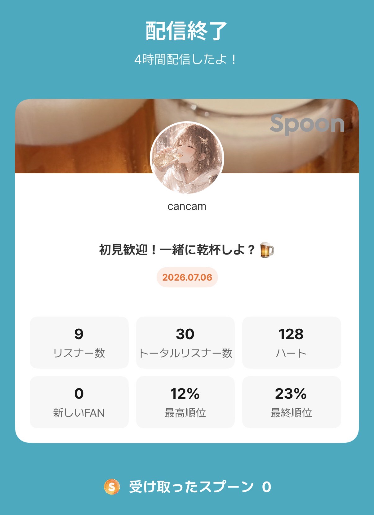 POST