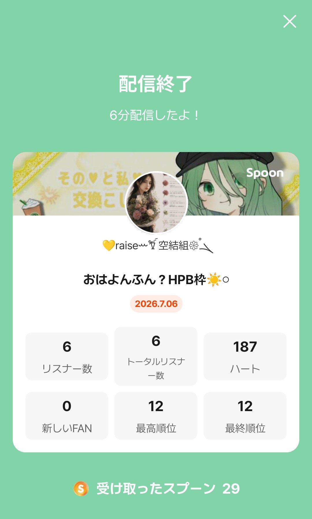 POST