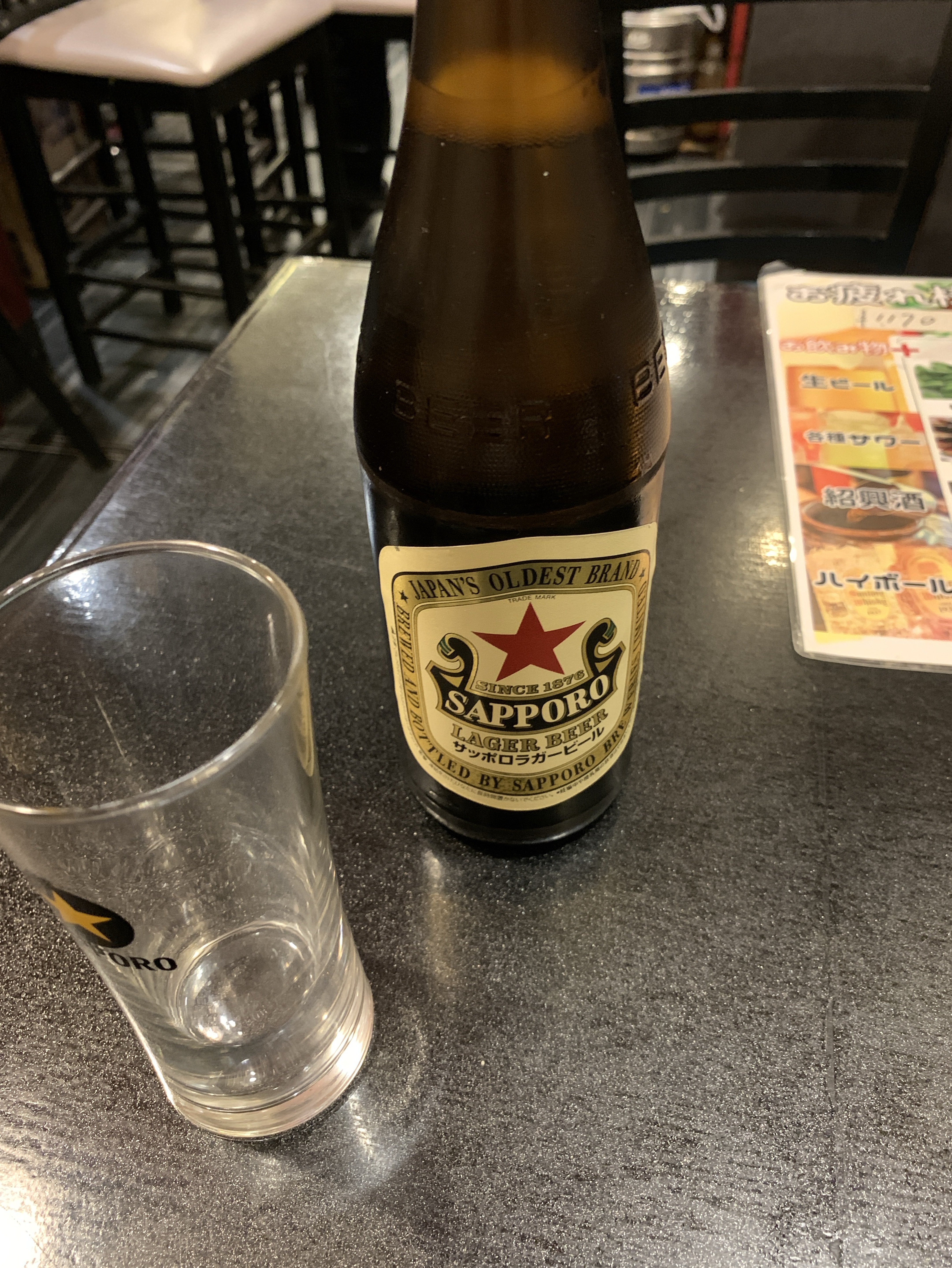 POST