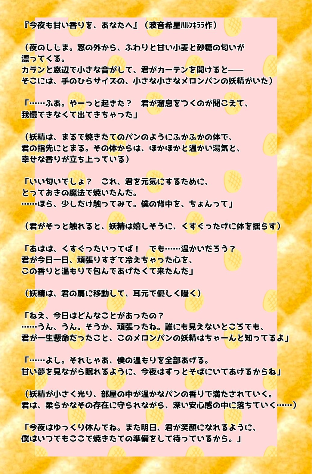 POST