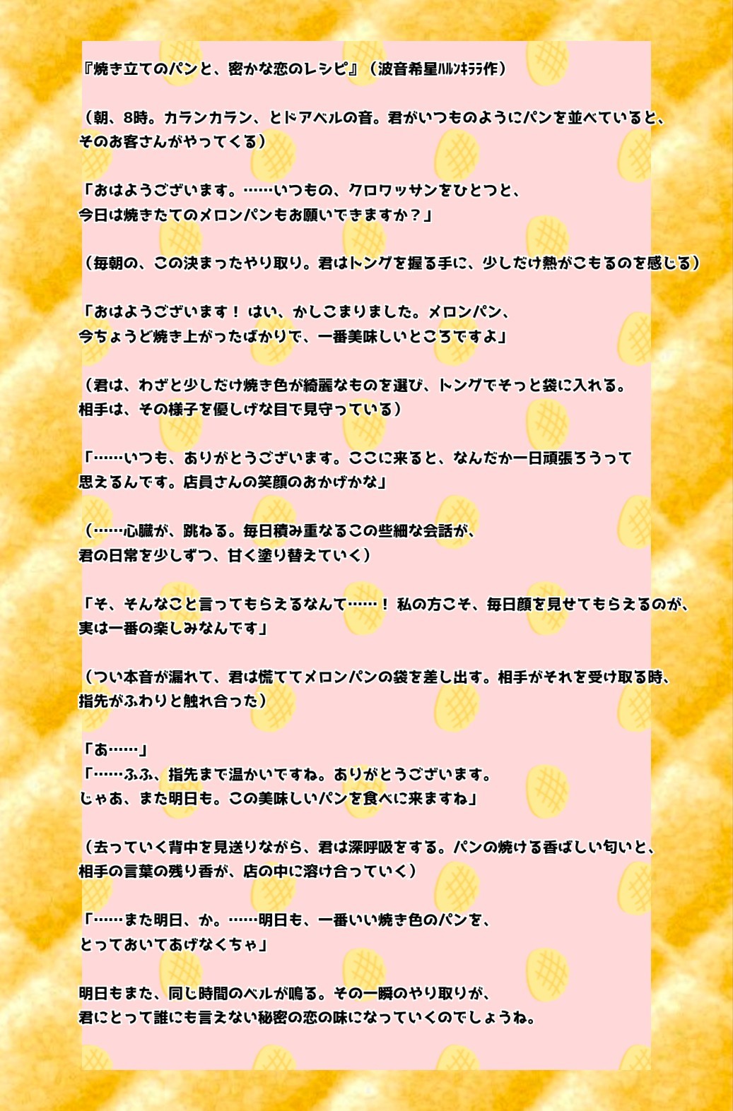POST