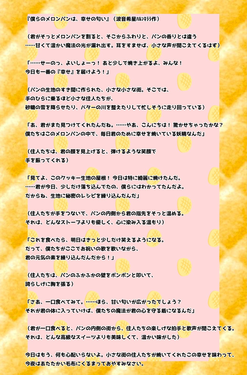 POST