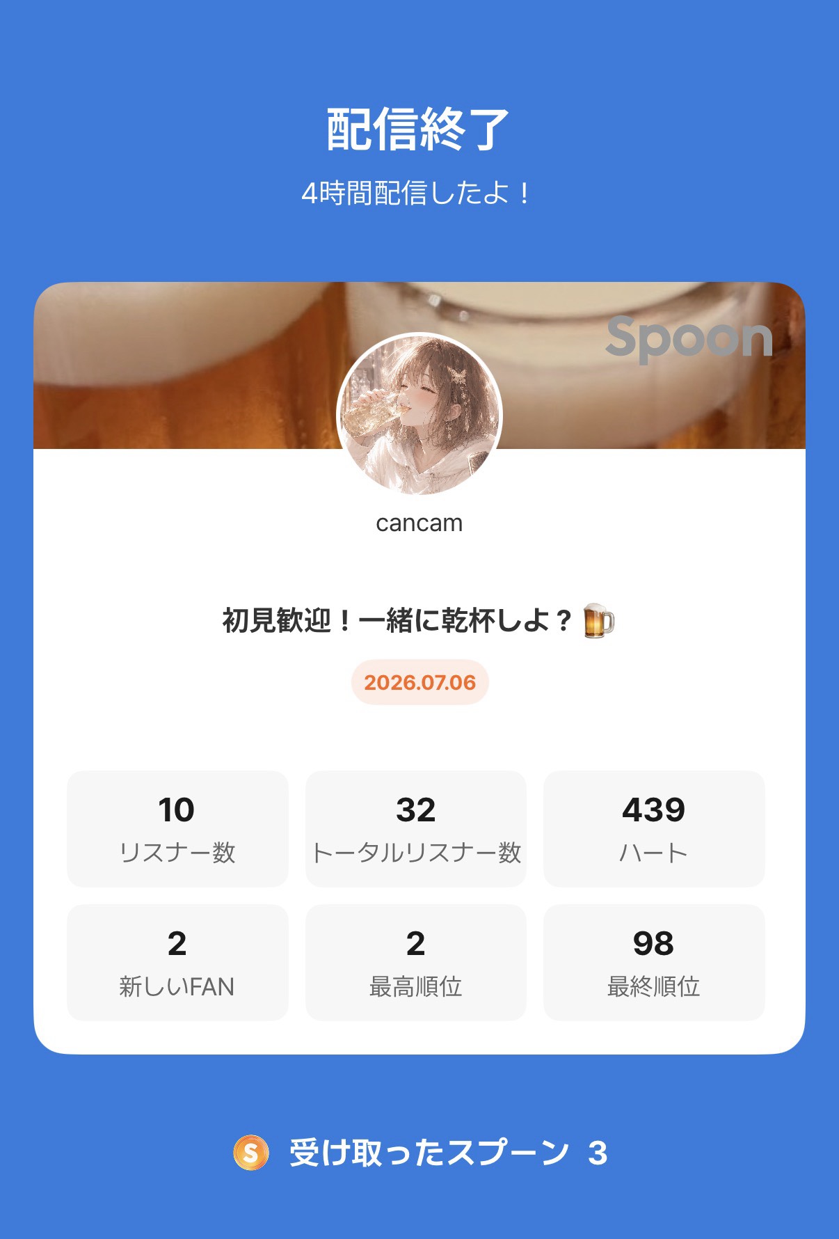 POST