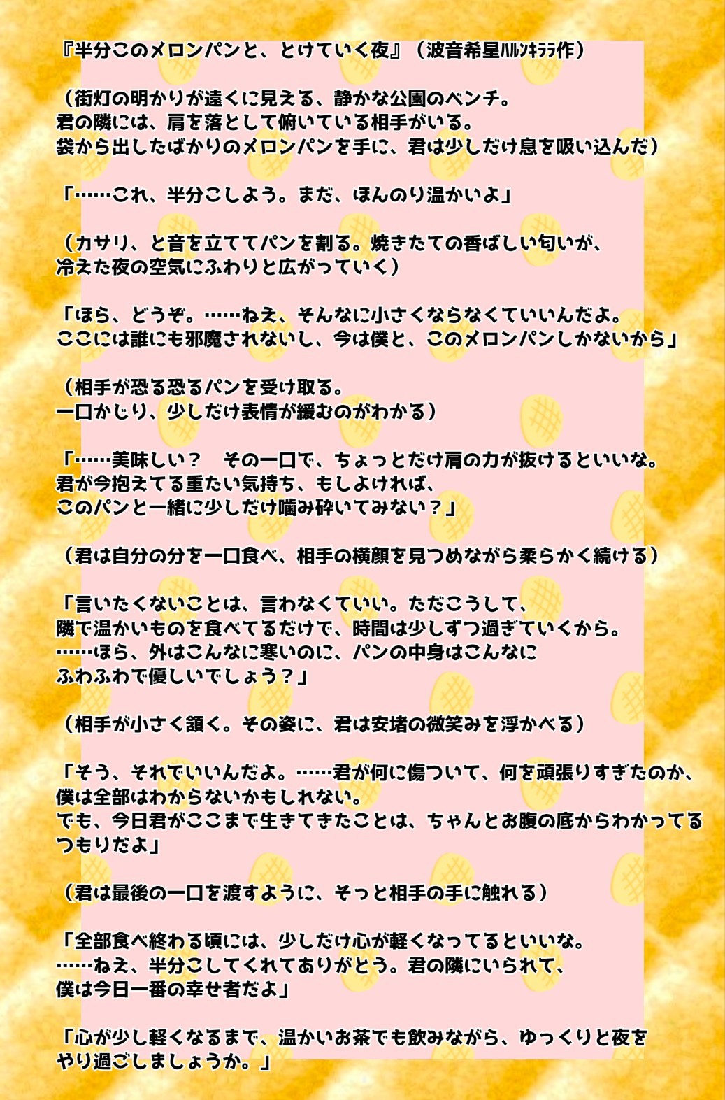 POST