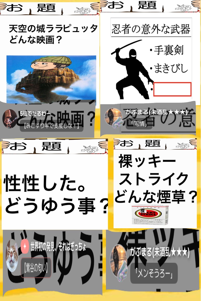 POST