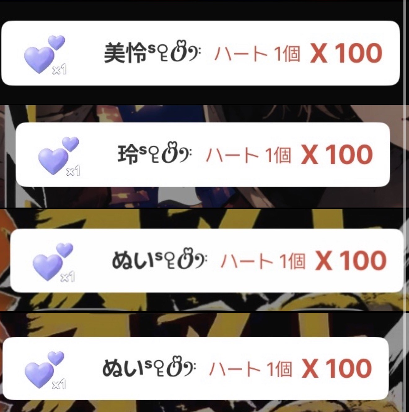 POST