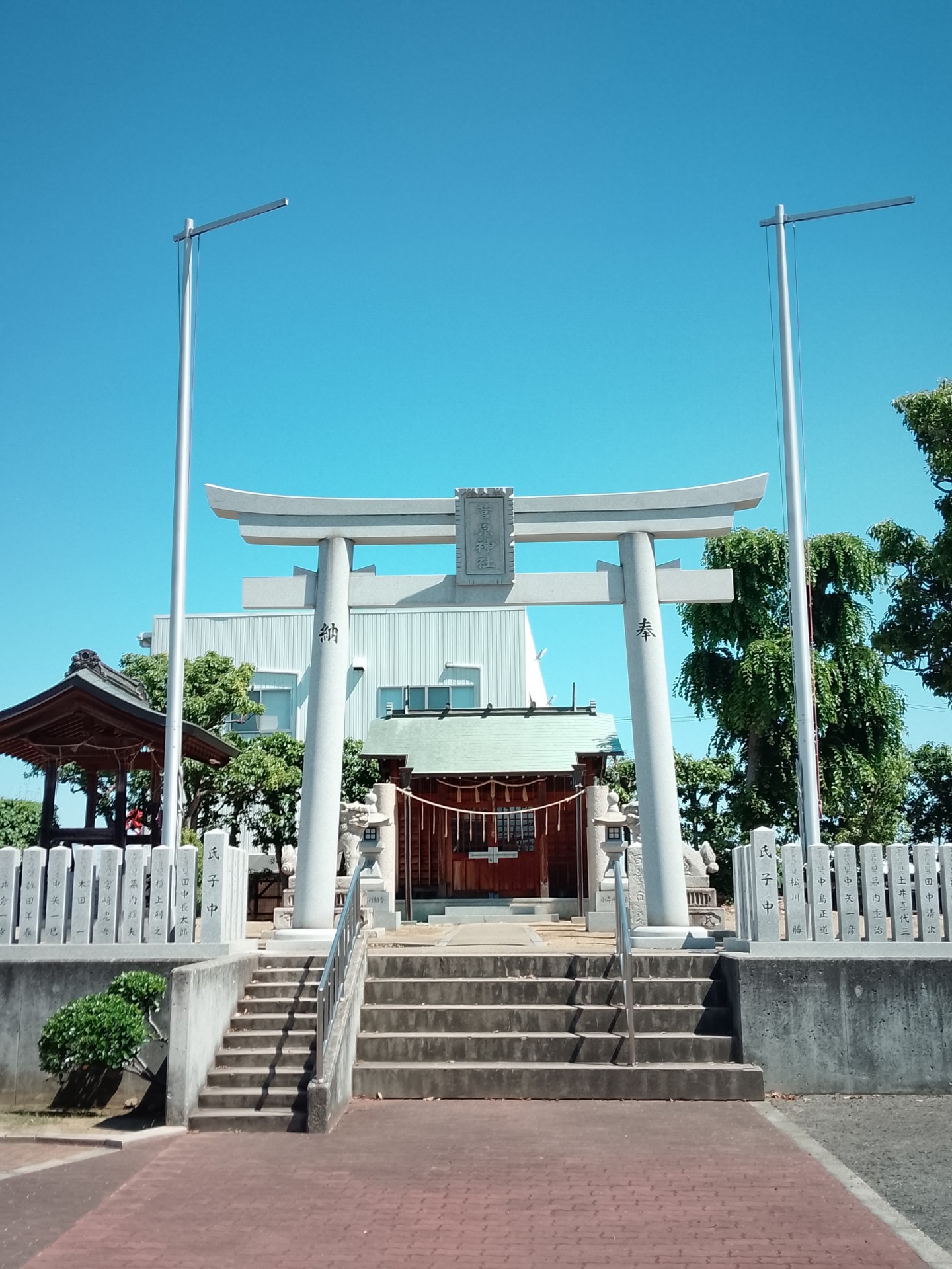 POST