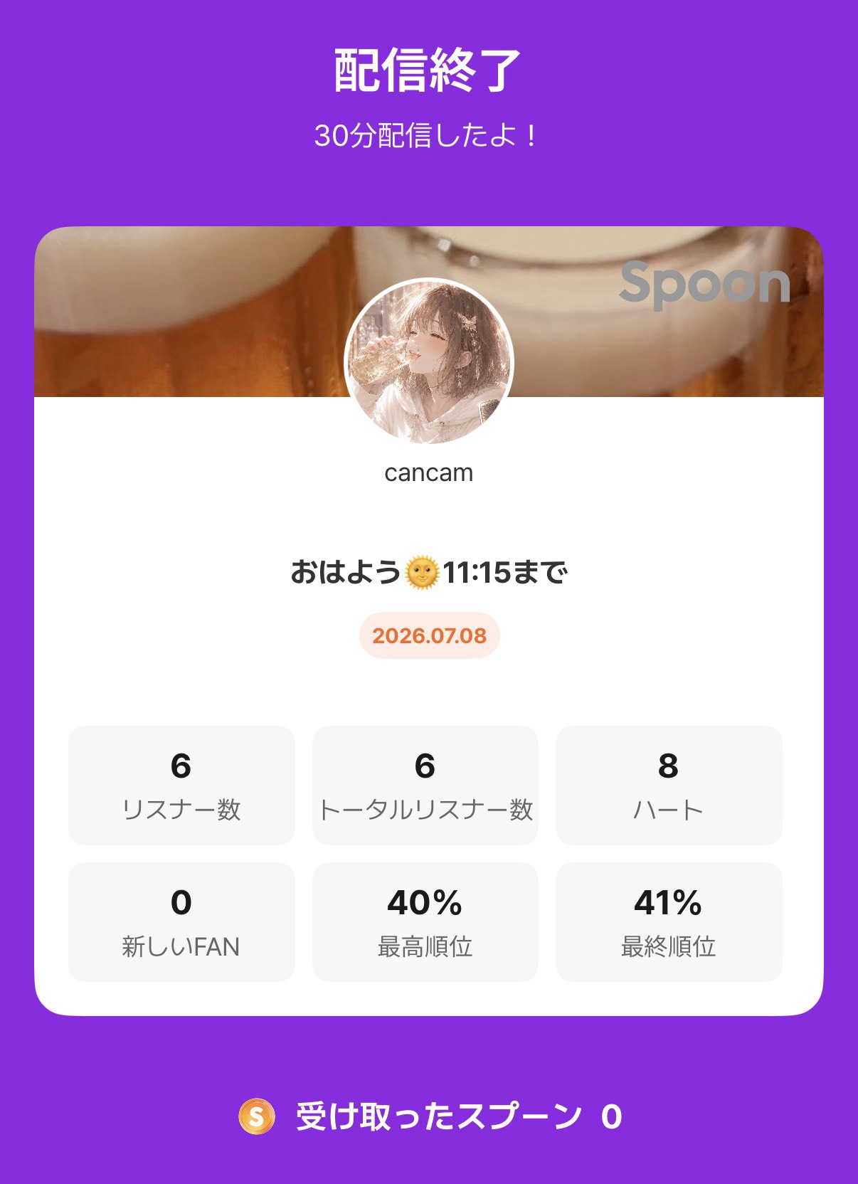 POST