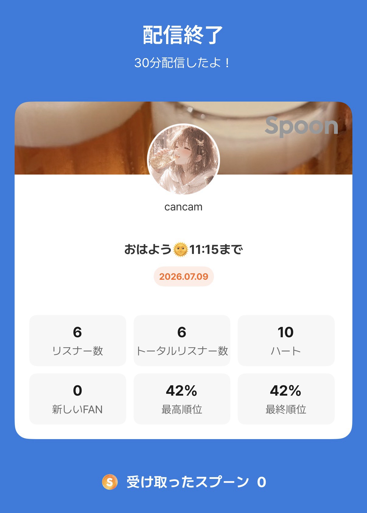 POST