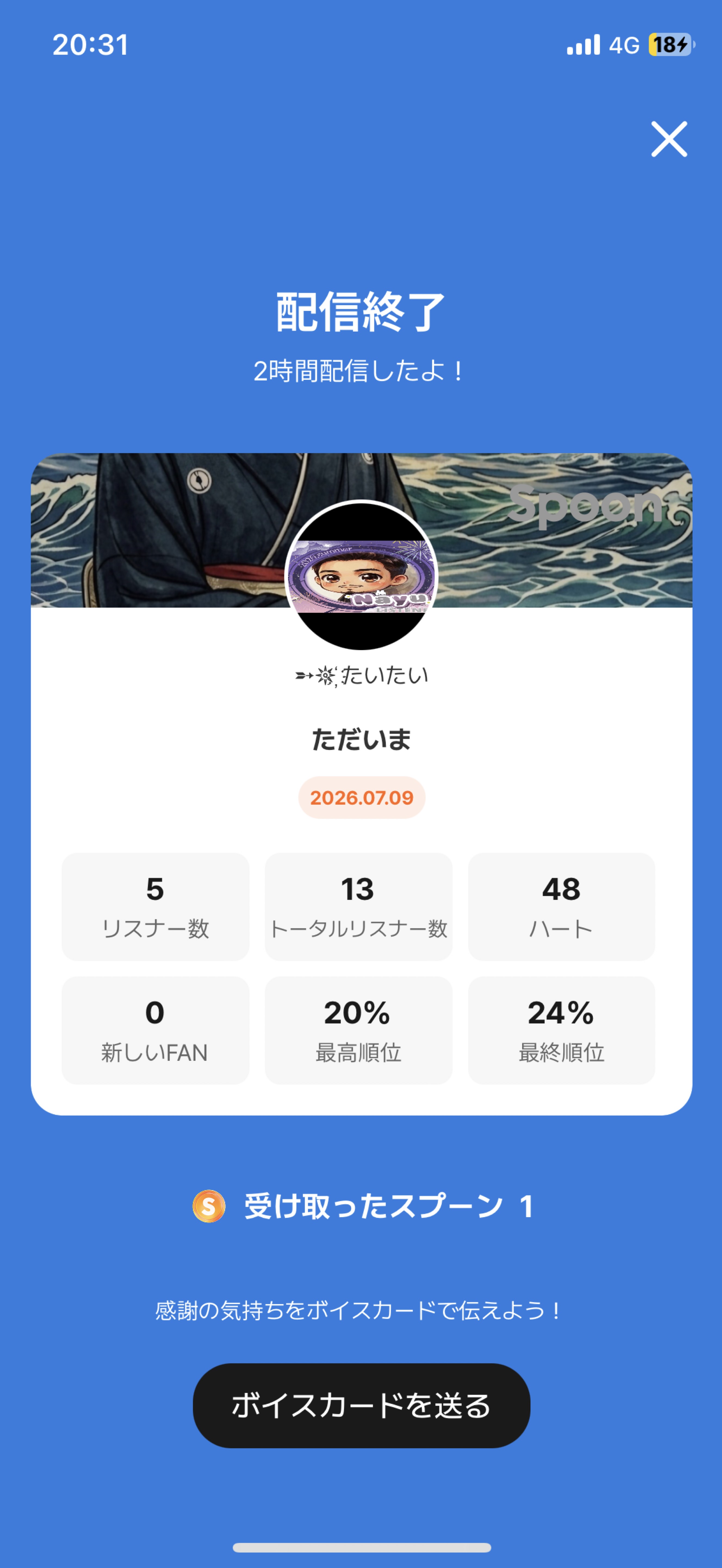 POST