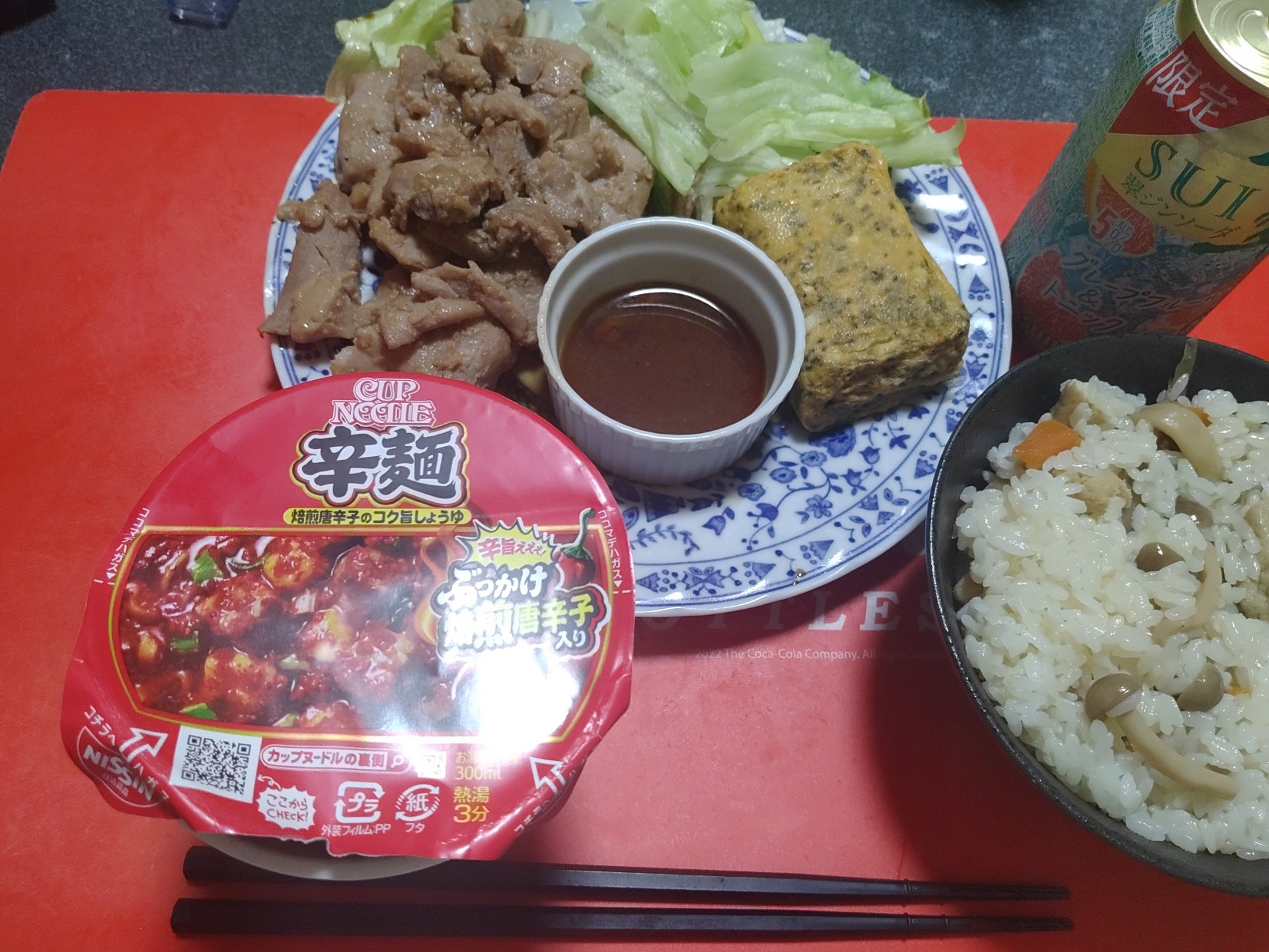 POST