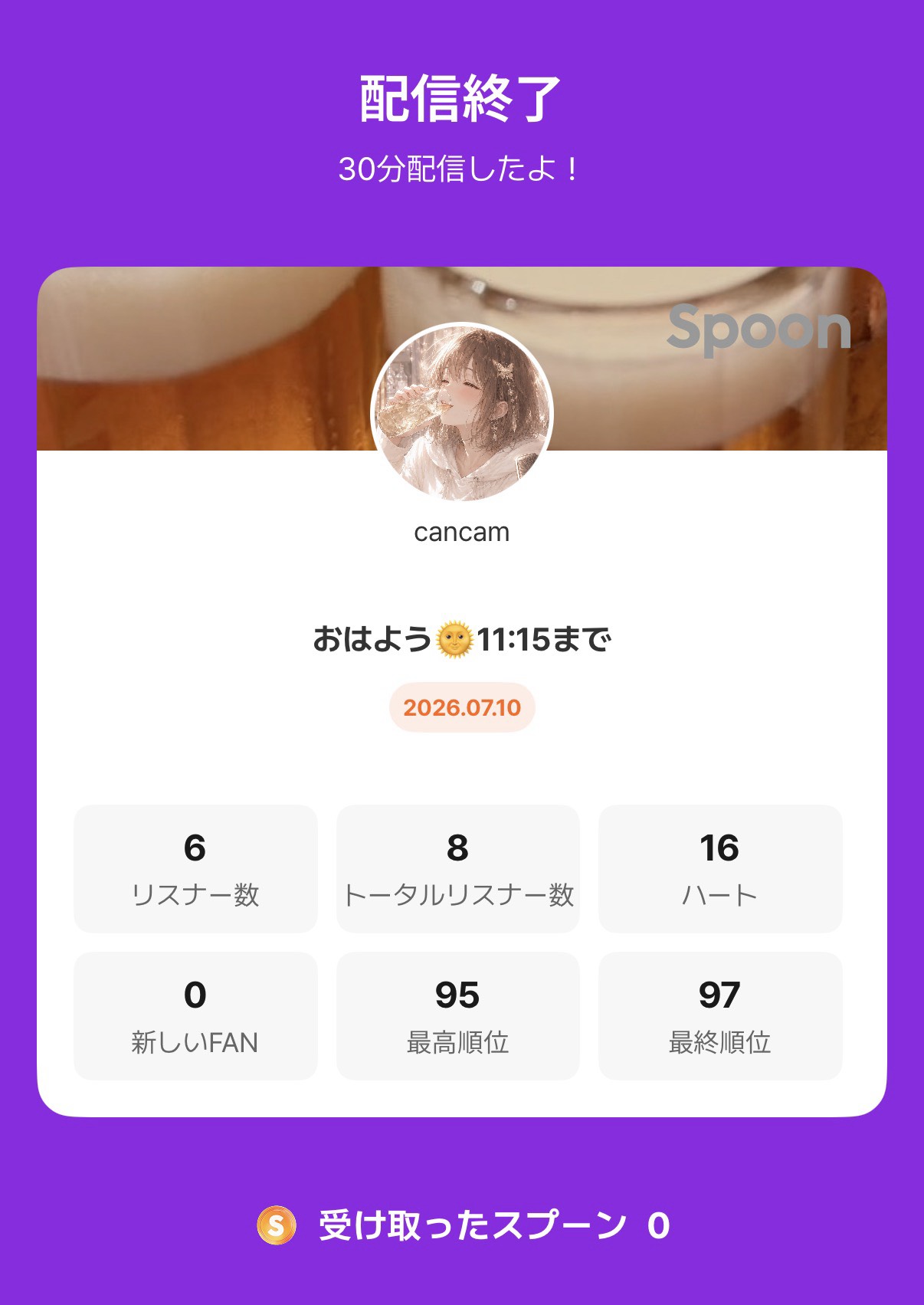 POST
