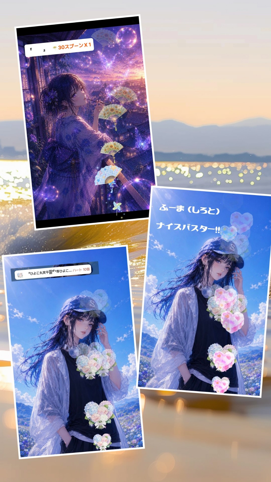POST