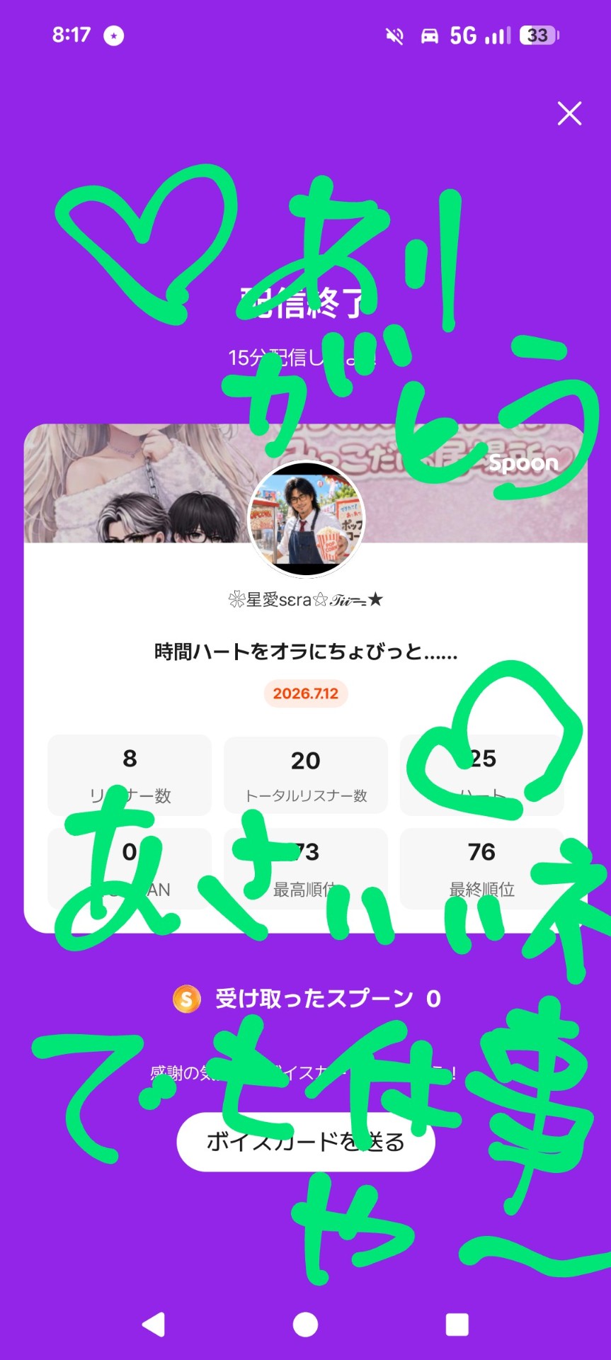 POST