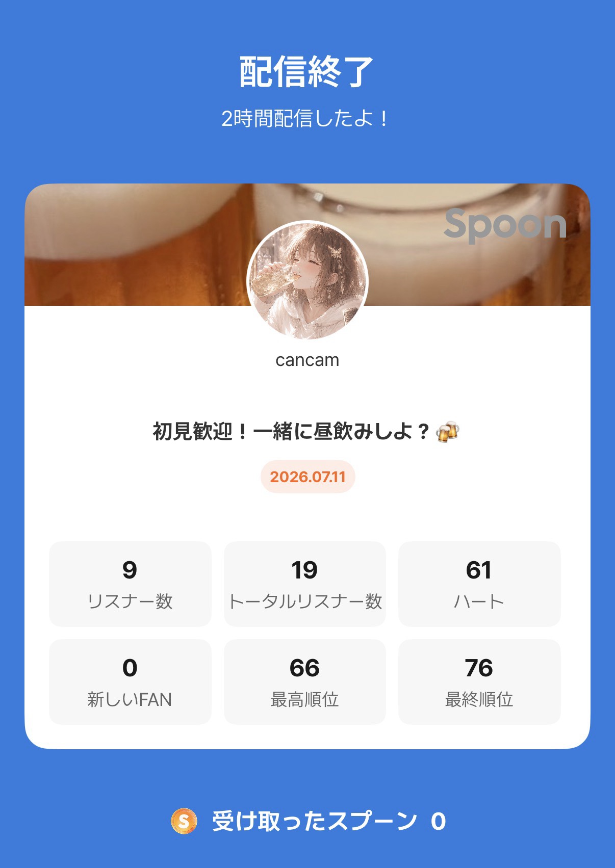 POST
