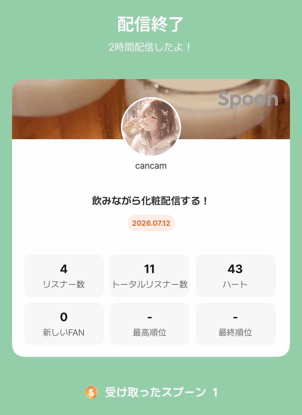 POST