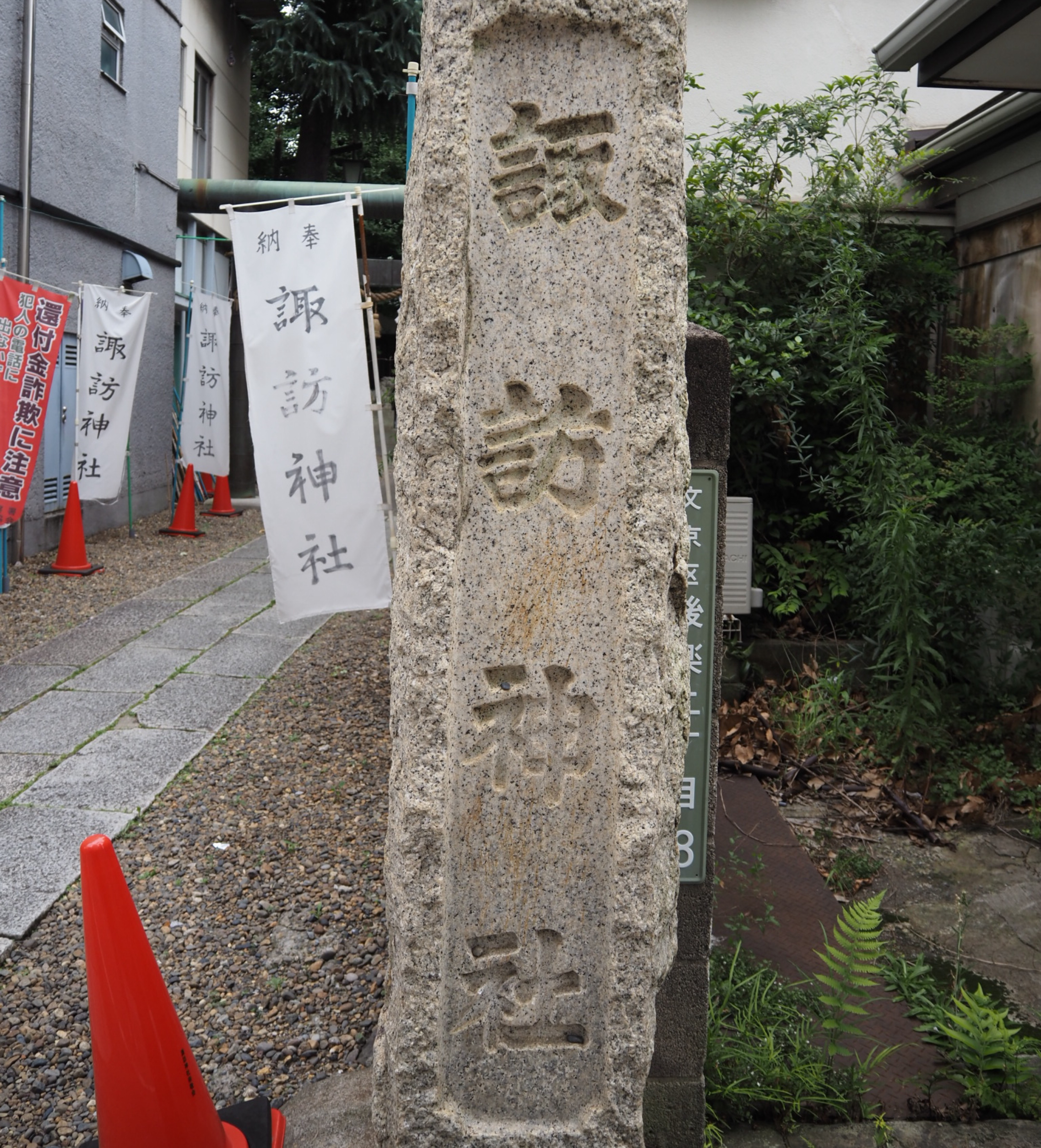 POST