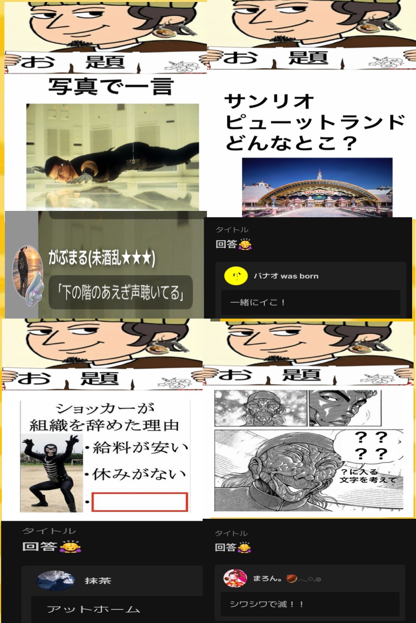 POST