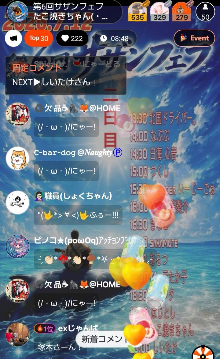 POST