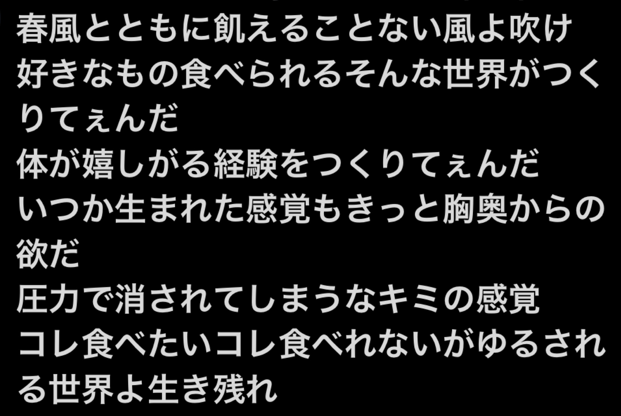 POST