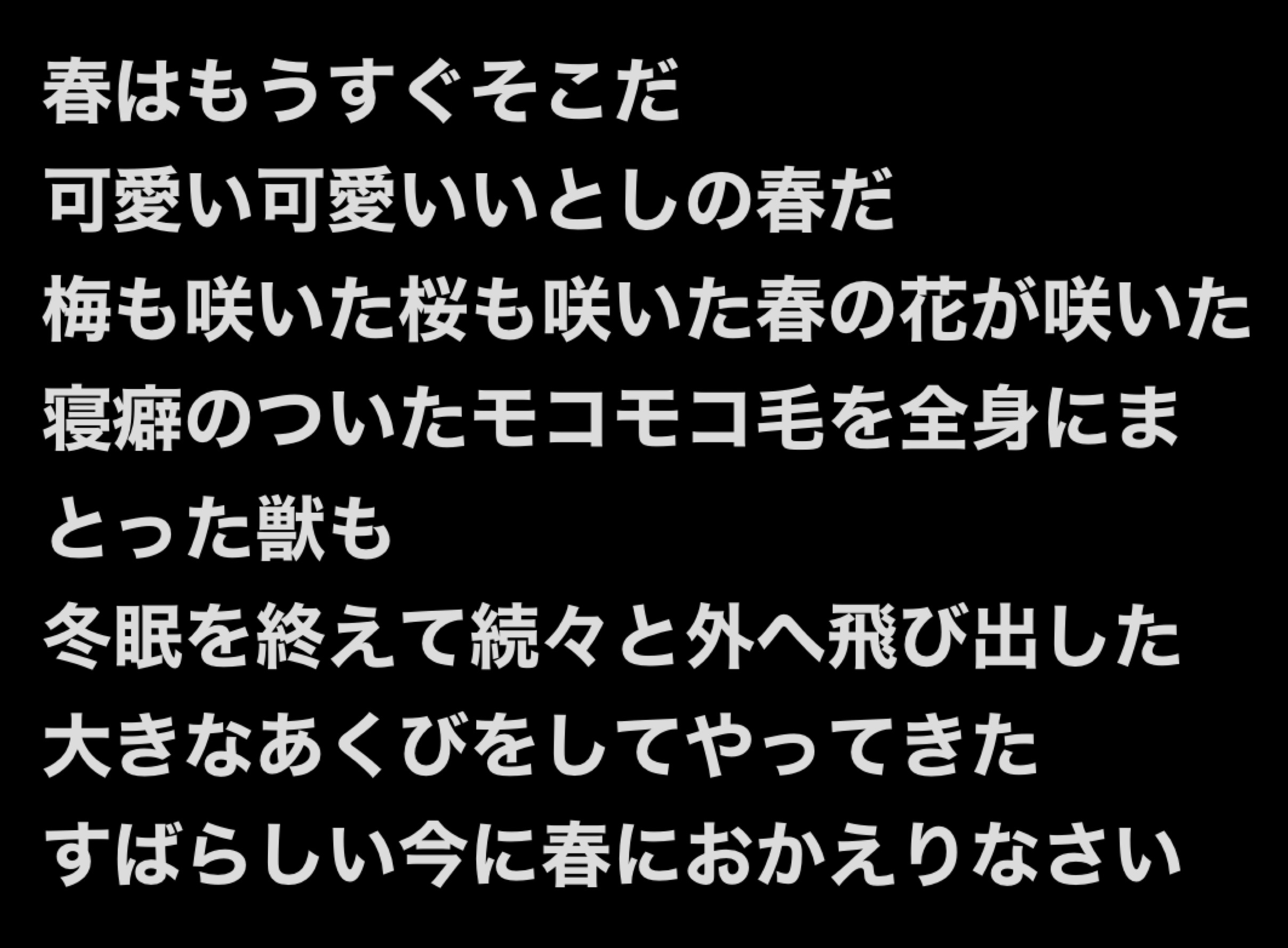 POST