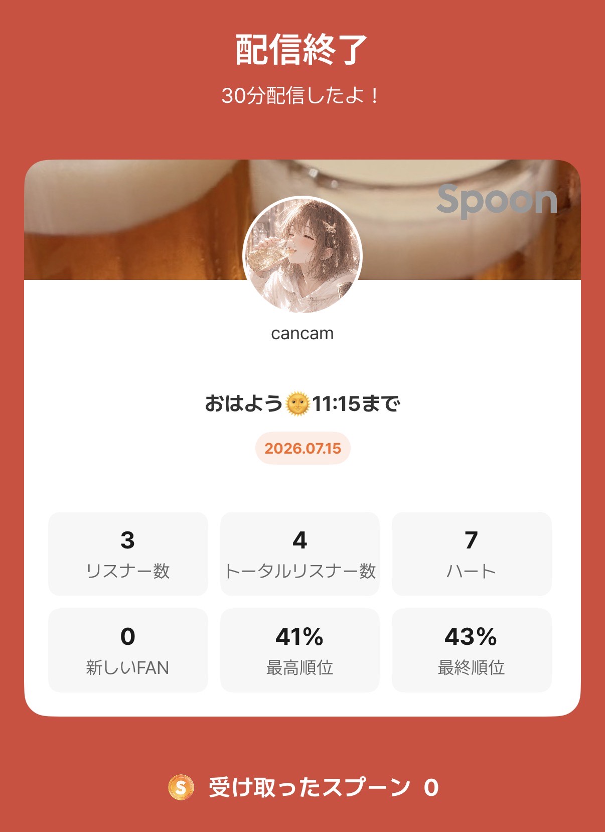 POST