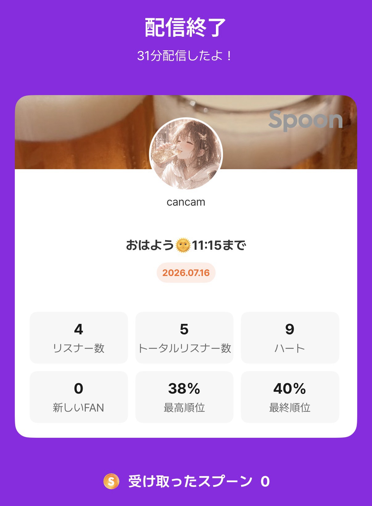 POST