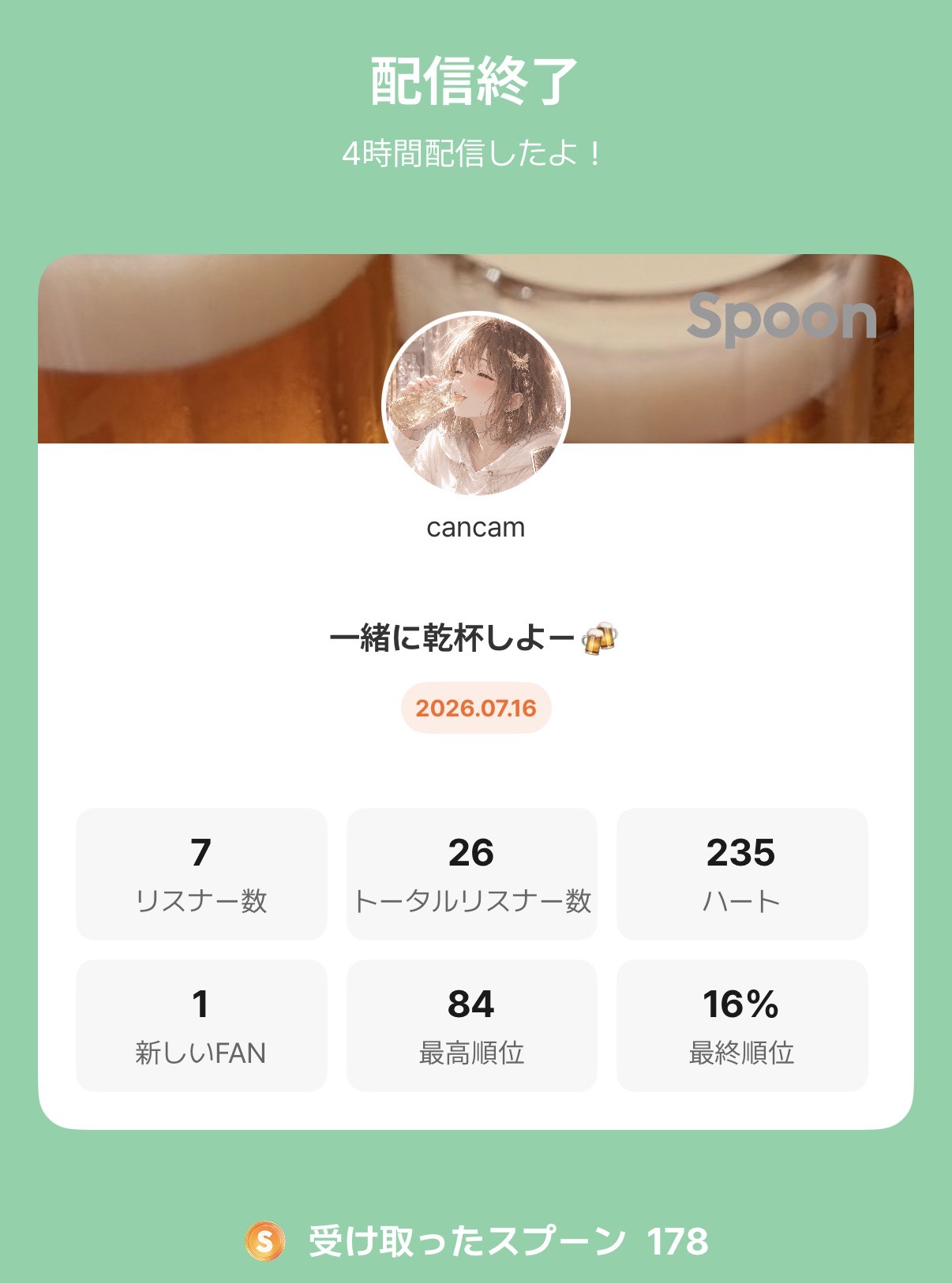 POST