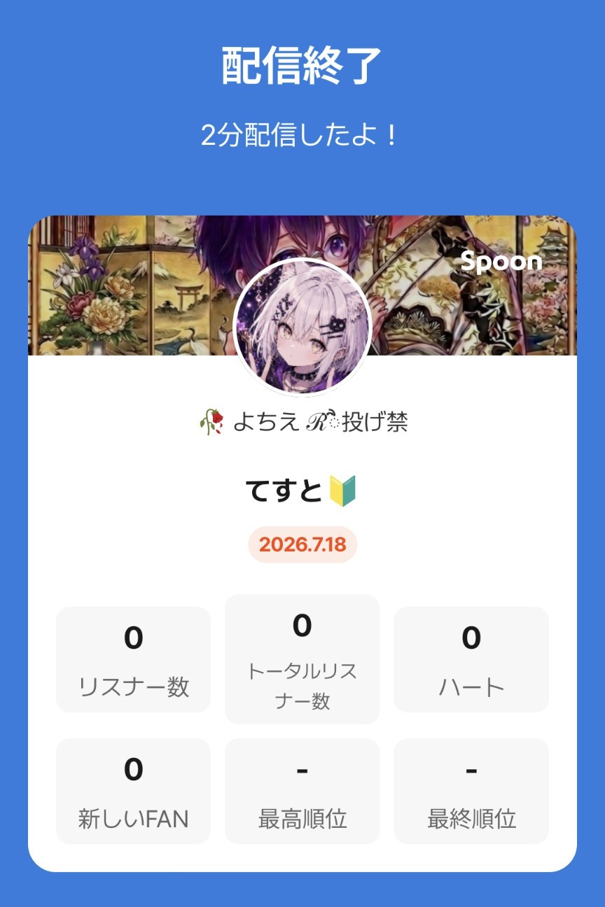 POST