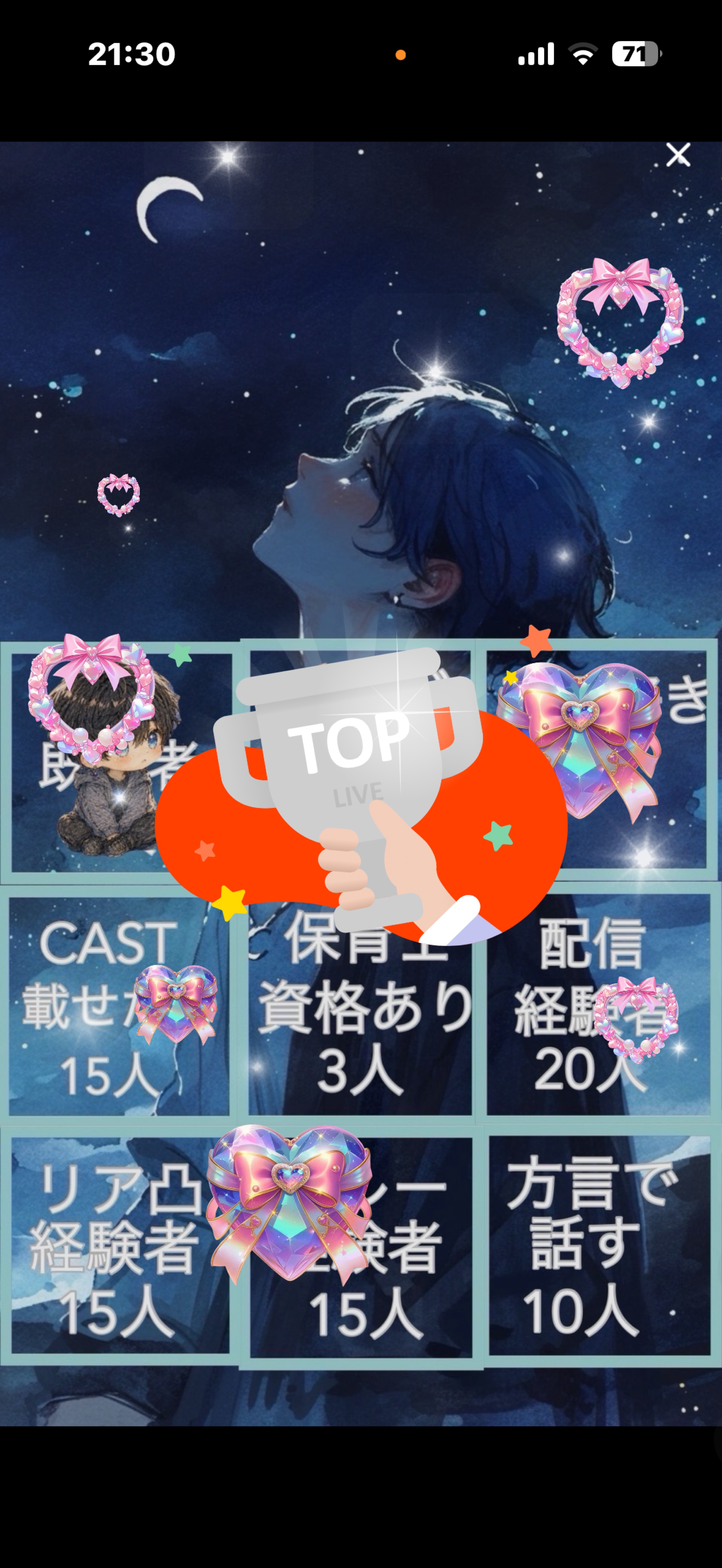 POST