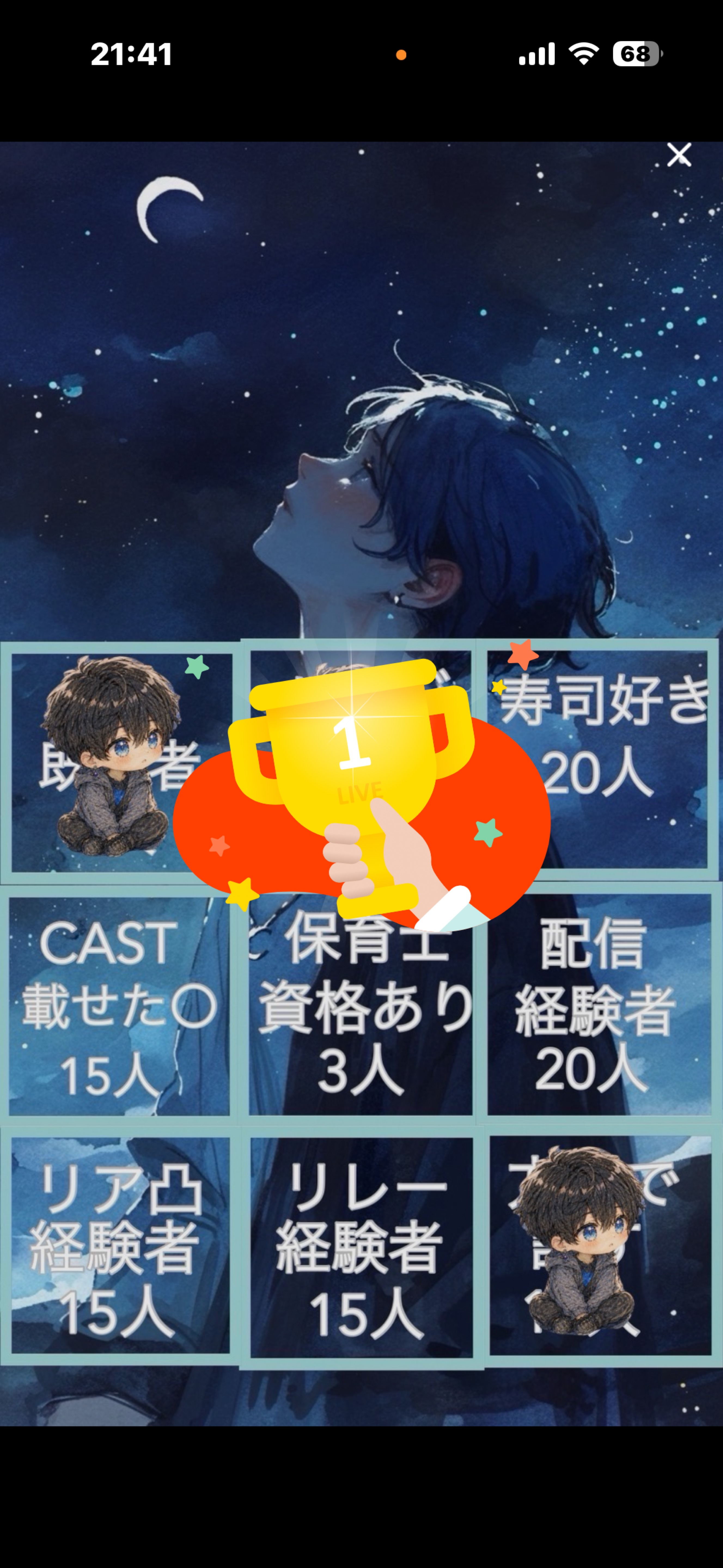 POST