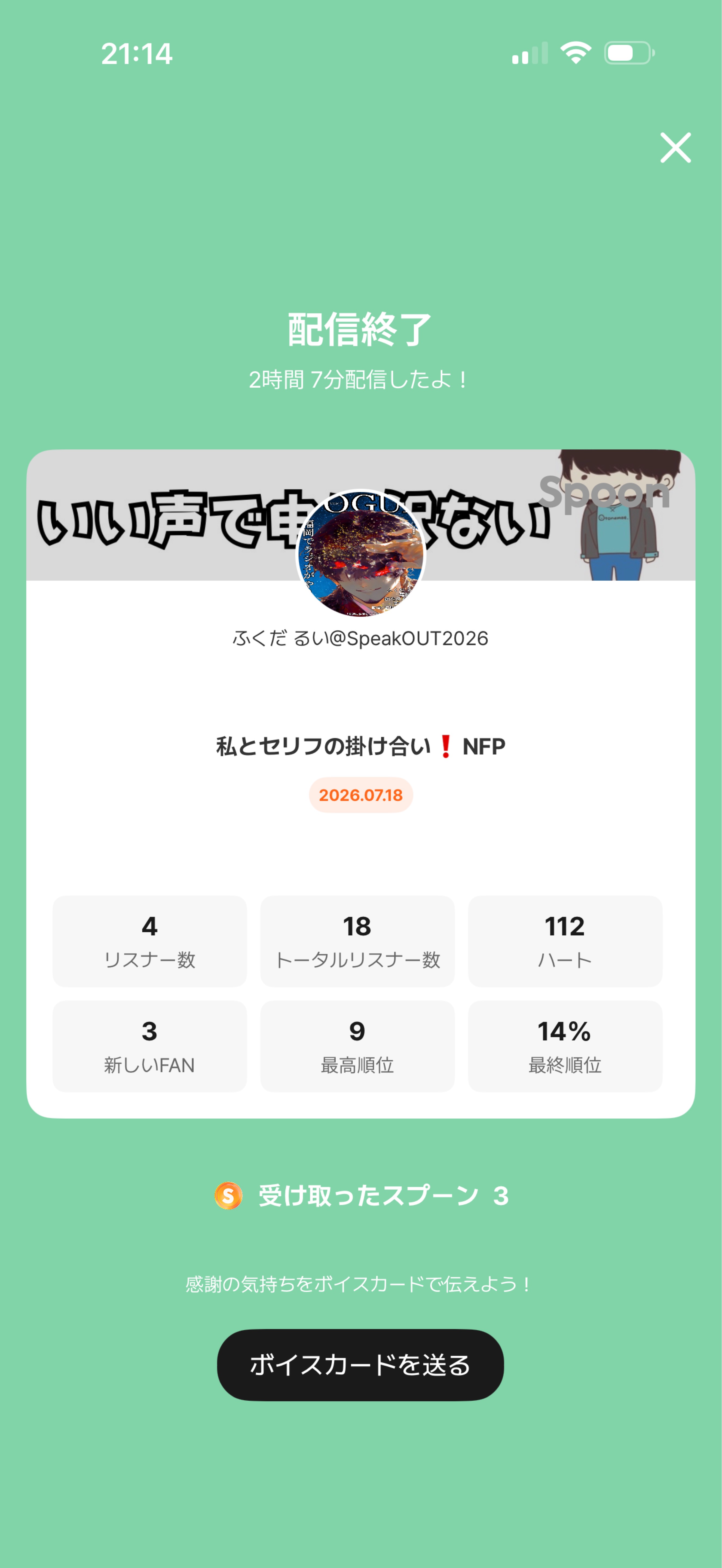 POST