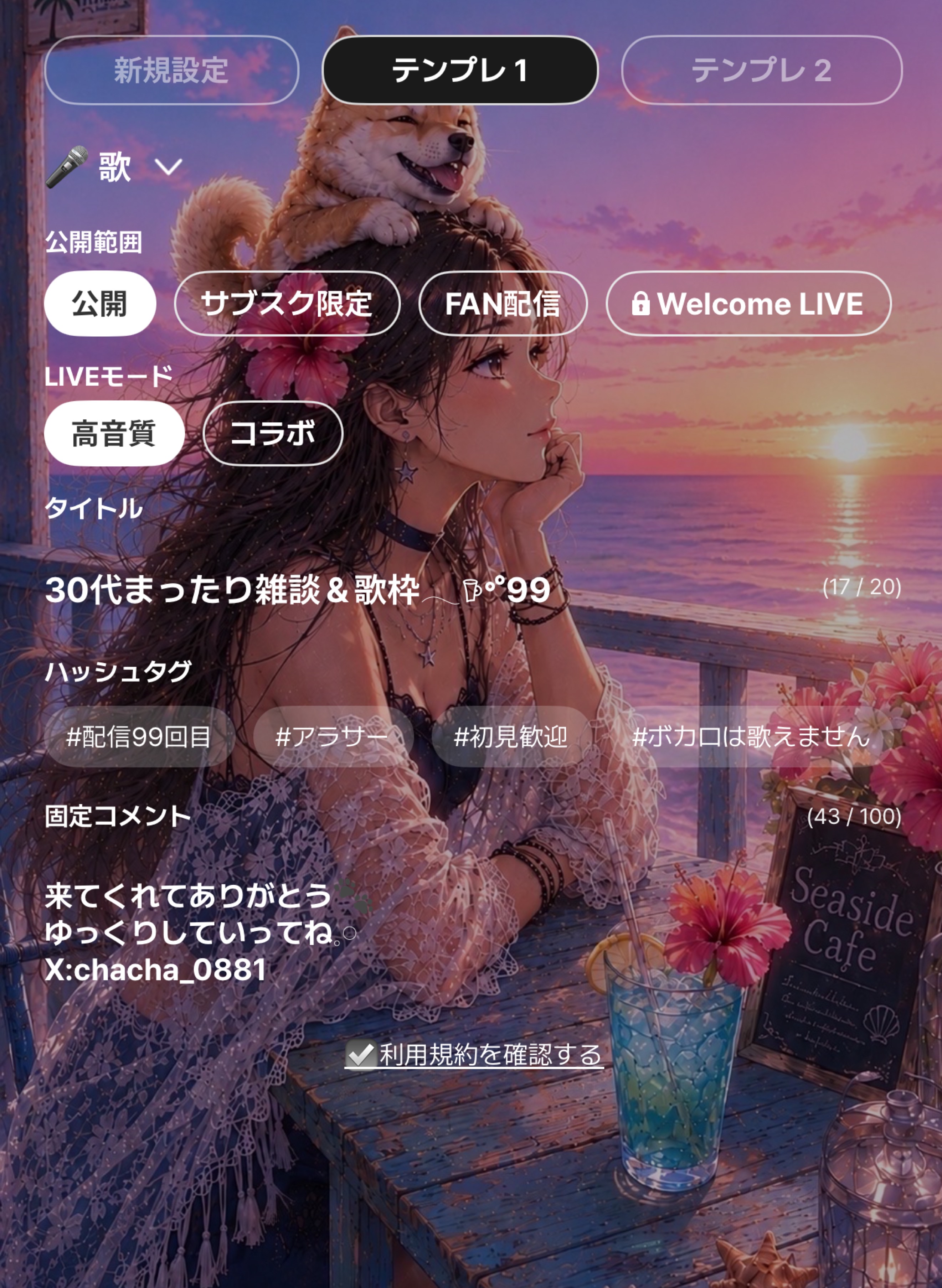 POST