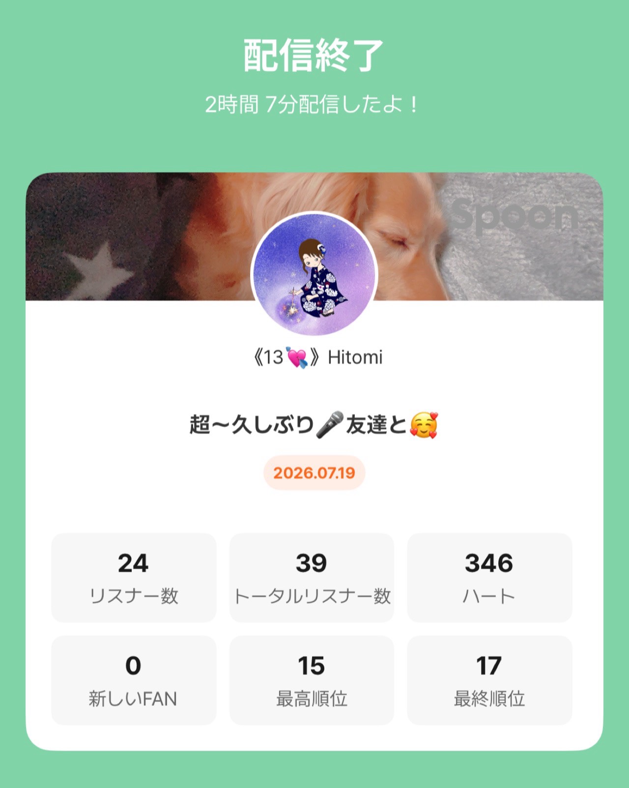 POST