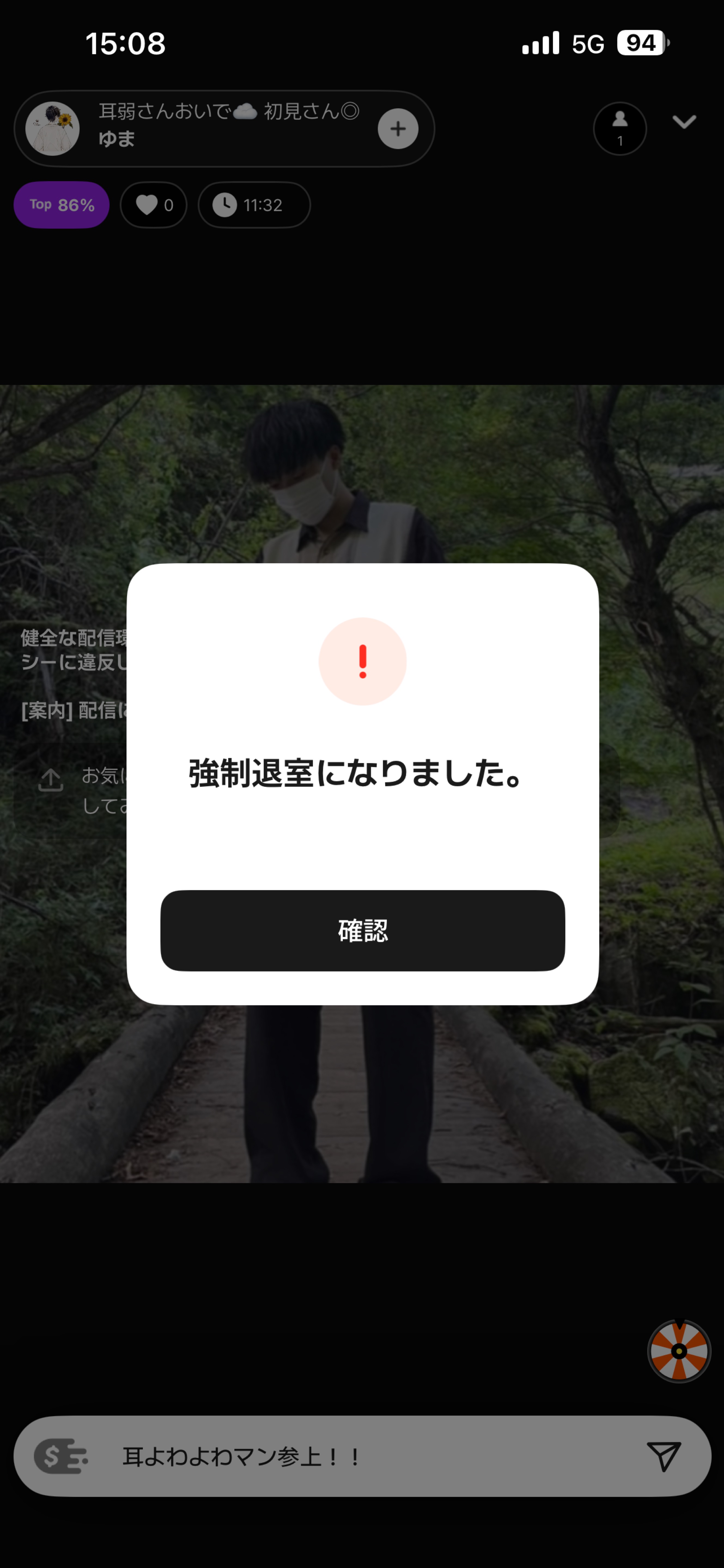 POST