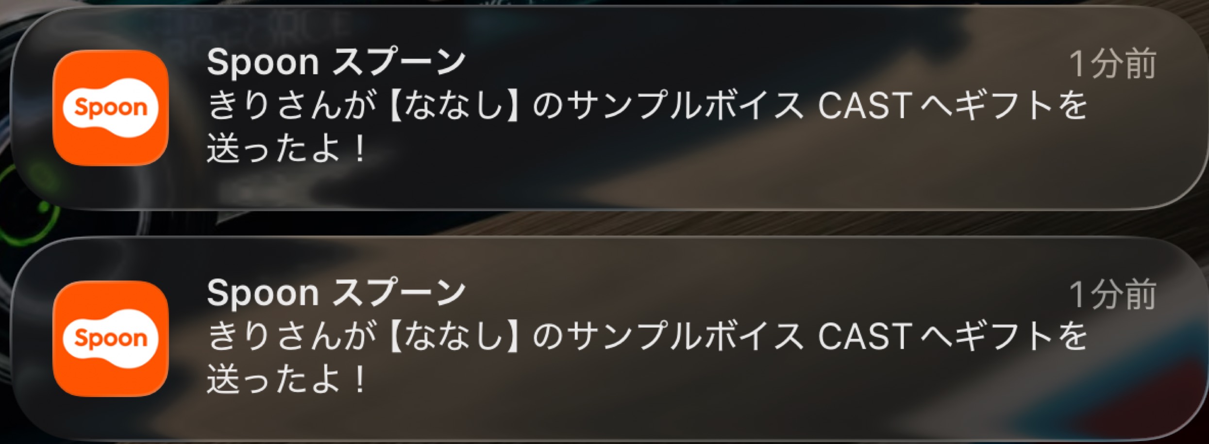 POST