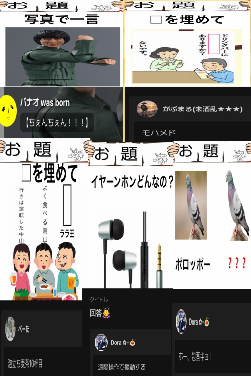 POST