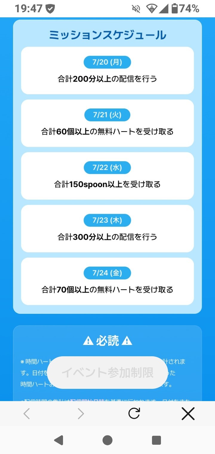 POST