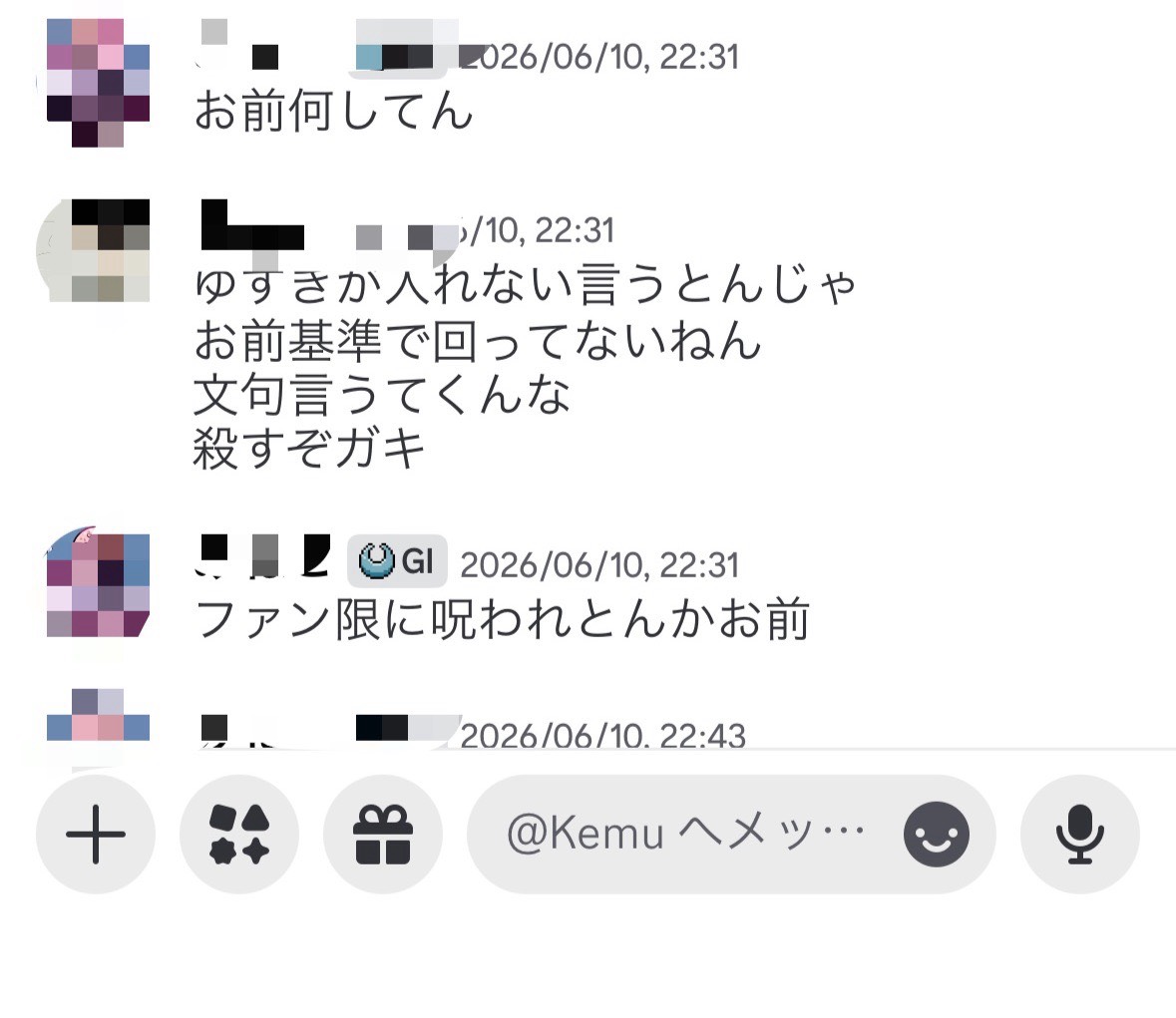 POST