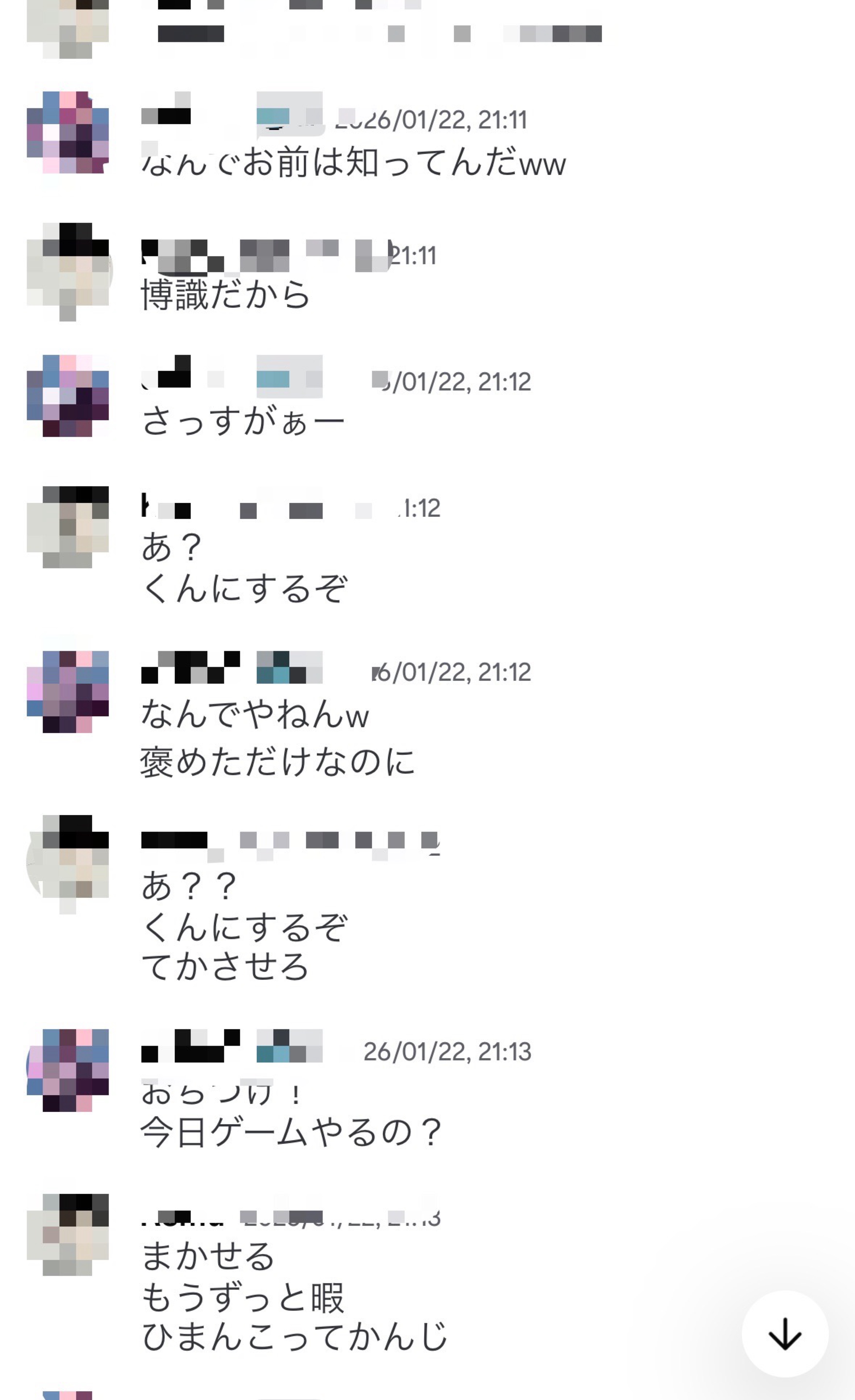 POST