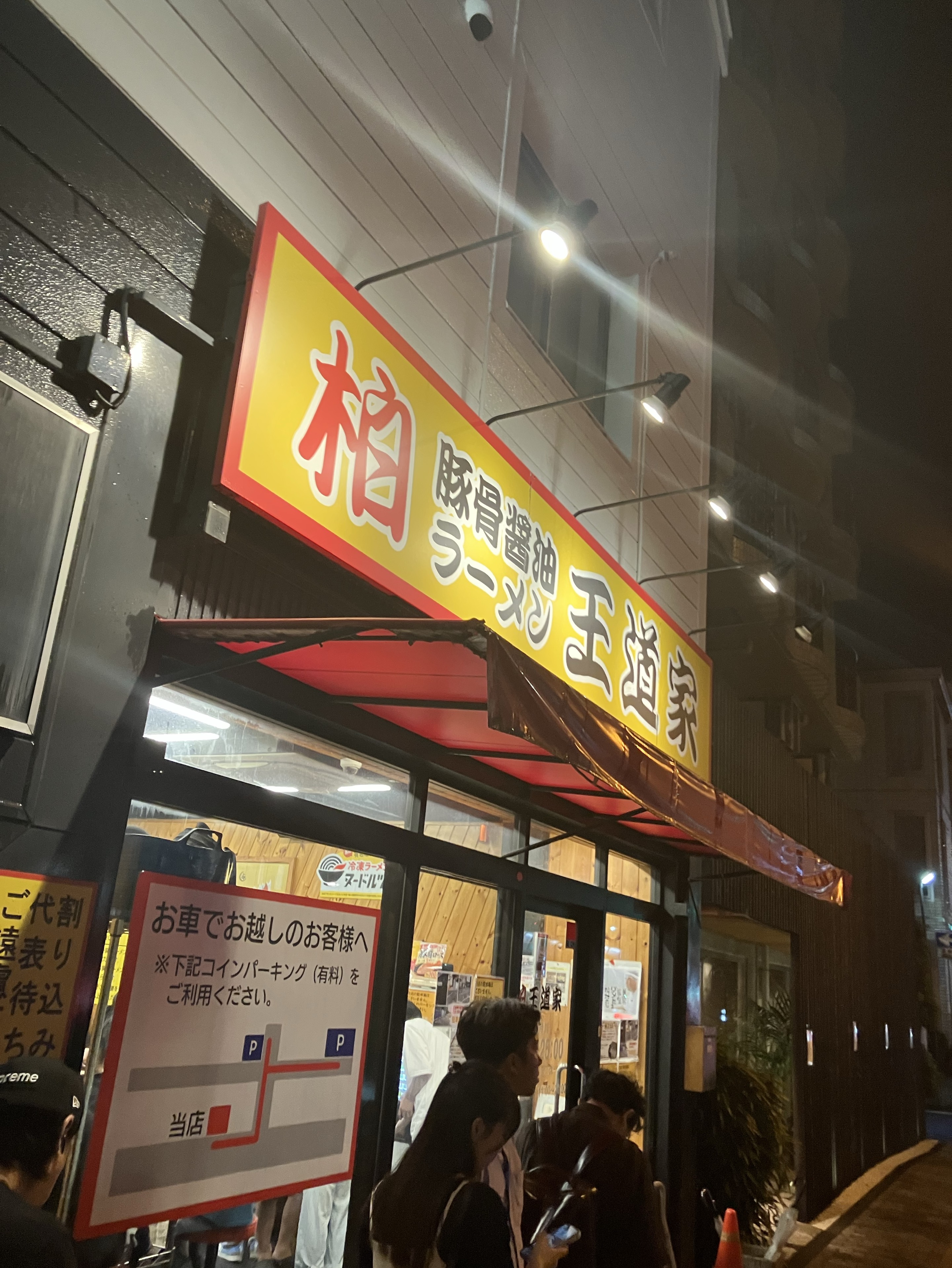 POST