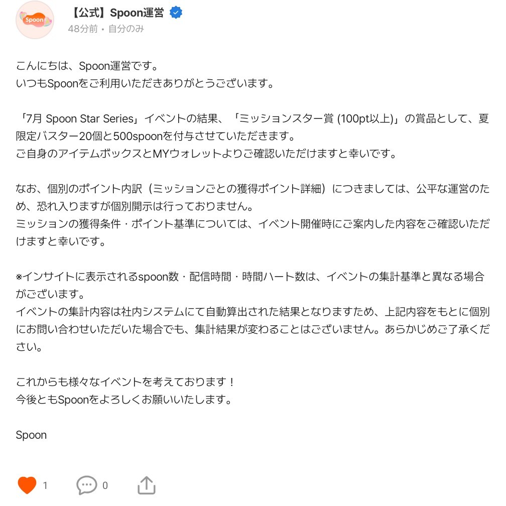 POST