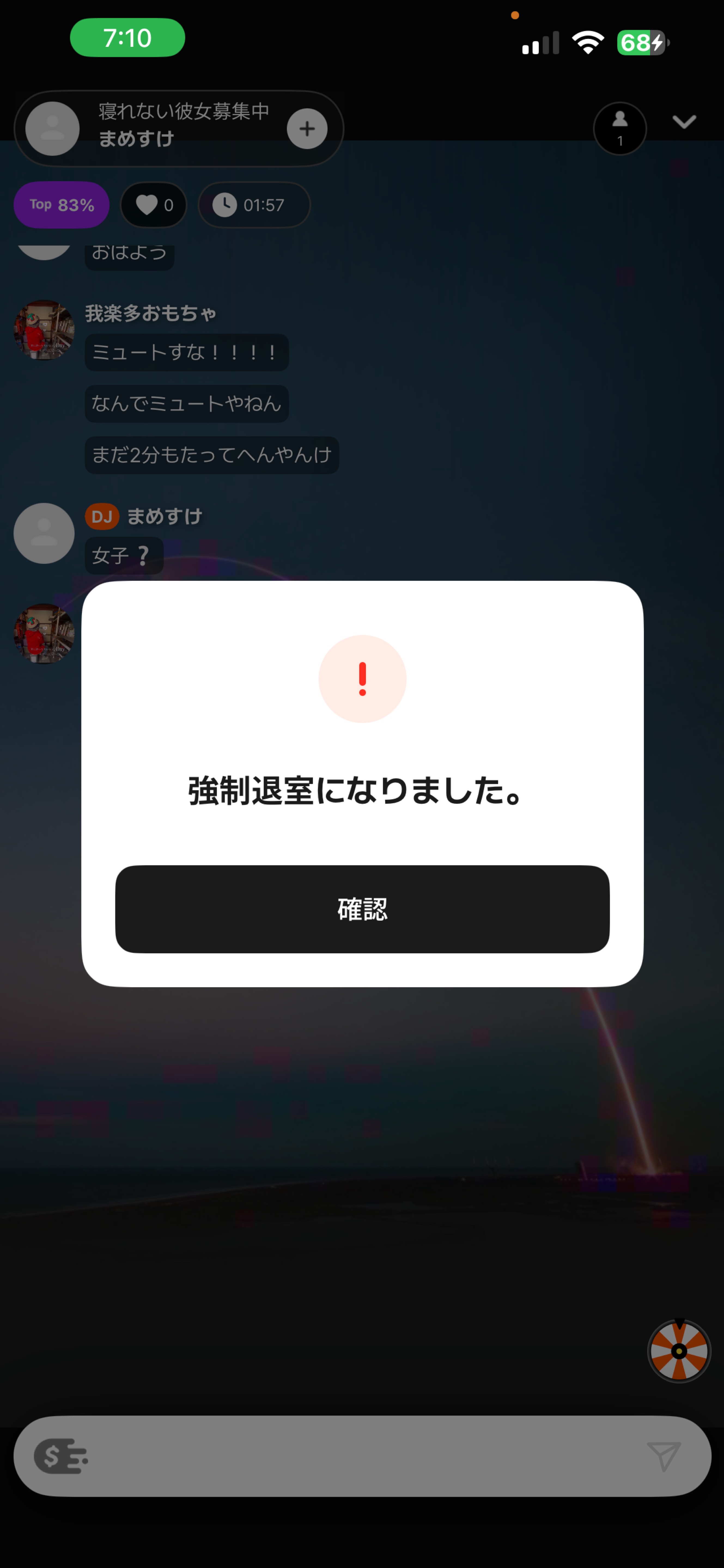 POST